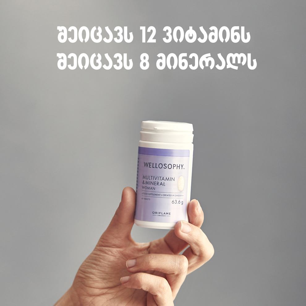 https://media-cdn.oriflame.com/productImage?externalMediaId=product-management-media%2fProducts%2f38559%2fGE%2f38559_5.png&id=18546224&version=1