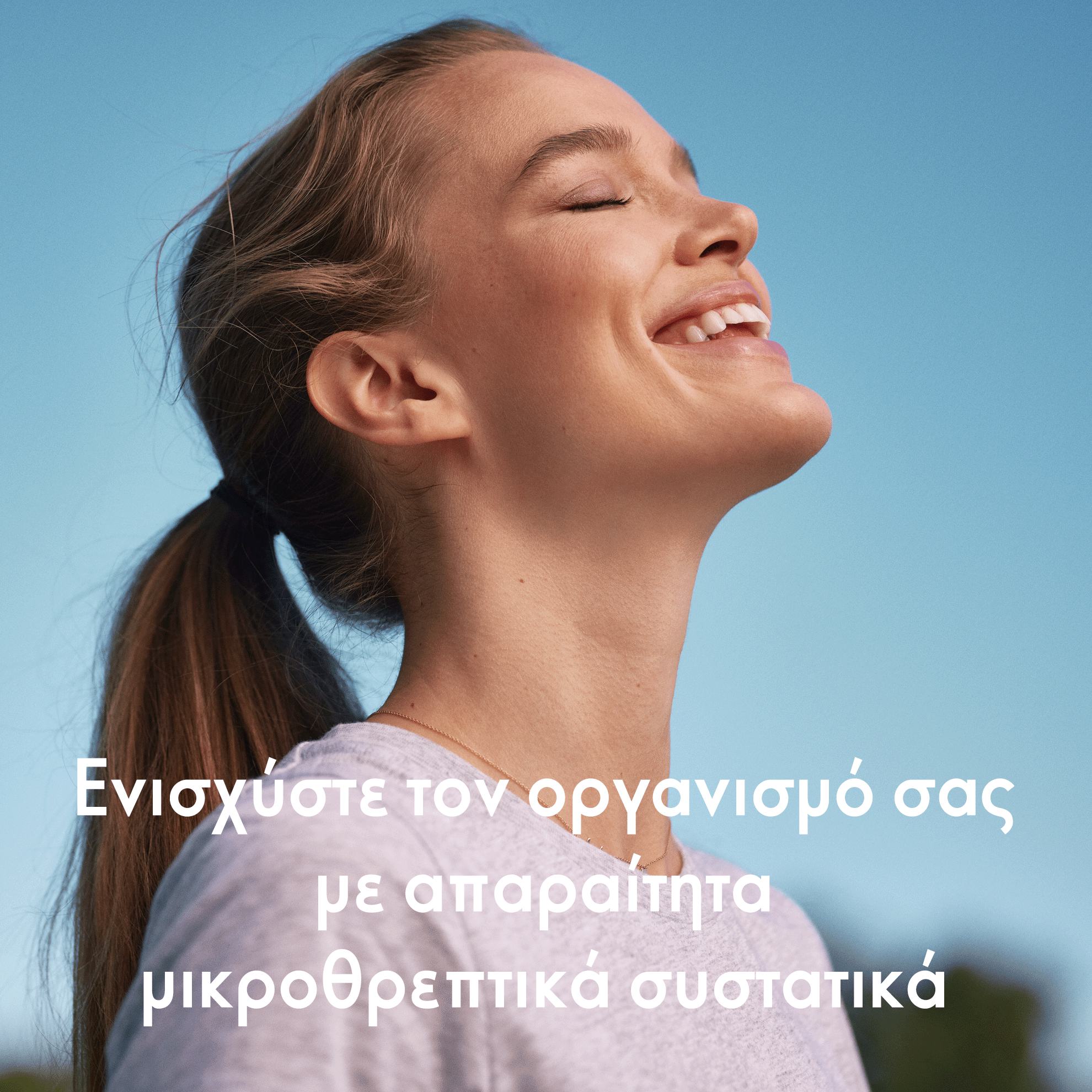 https://media-cdn.oriflame.com/productImage?externalMediaId=product-management-media%2fProducts%2f38559%2fGR%2f38559_5.png&id=18142479&version=2