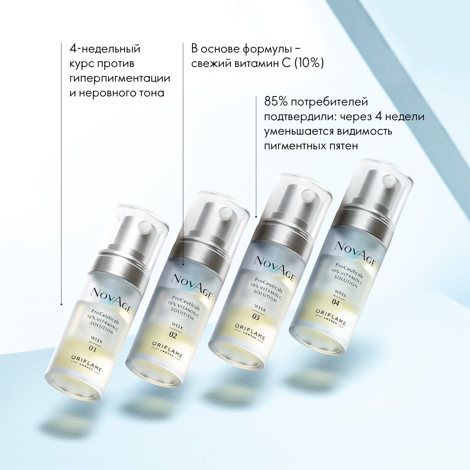 https://media-cdn.oriflame.com/productImage?externalMediaId=product-management-media%2fProducts%2f40874%2fAM%2f40874_4.png&id=2024-03-11T10-06-28-418Z_MediaMigration&version=1669189668