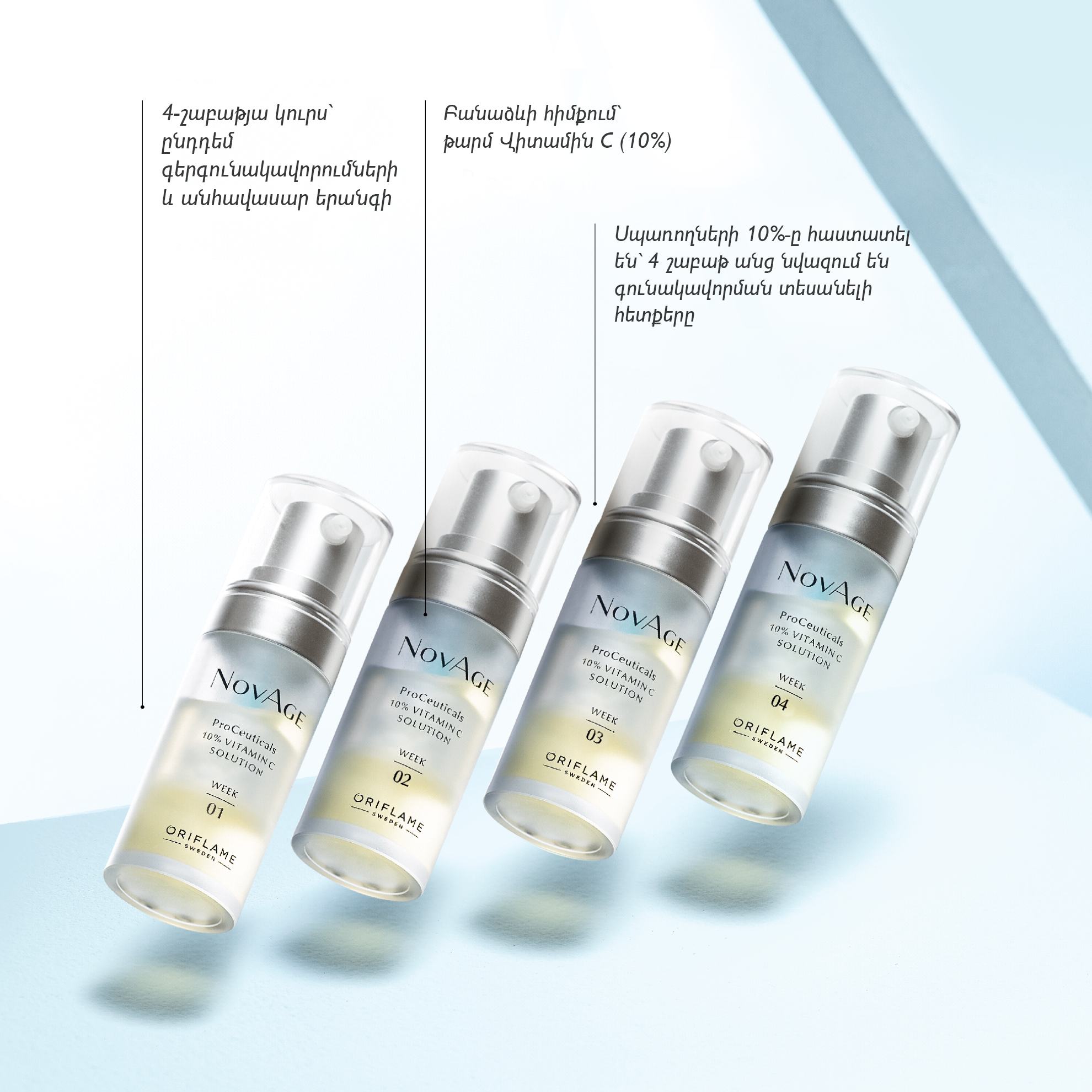 https://media-cdn.oriflame.com/productImage?externalMediaId=product-management-media%2fProducts%2f40874%2fAM%2f40874_5.png&id=2024-03-11T10-06-30-681Z_MediaMigration&version=1673864106