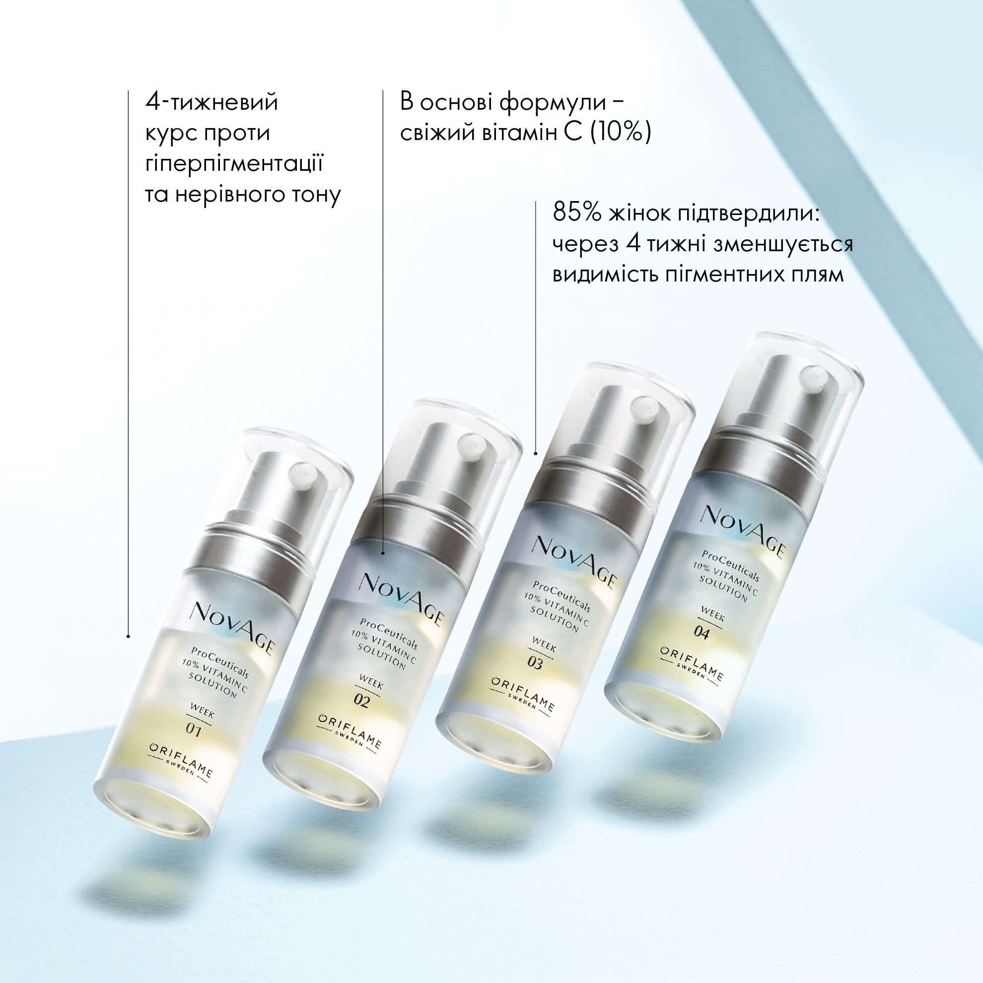 https://media-cdn.oriflame.com/productImage?externalMediaId=product-management-media%2fProducts%2f40874%2fUA%2f40874_9.png&id=17173290&version=1