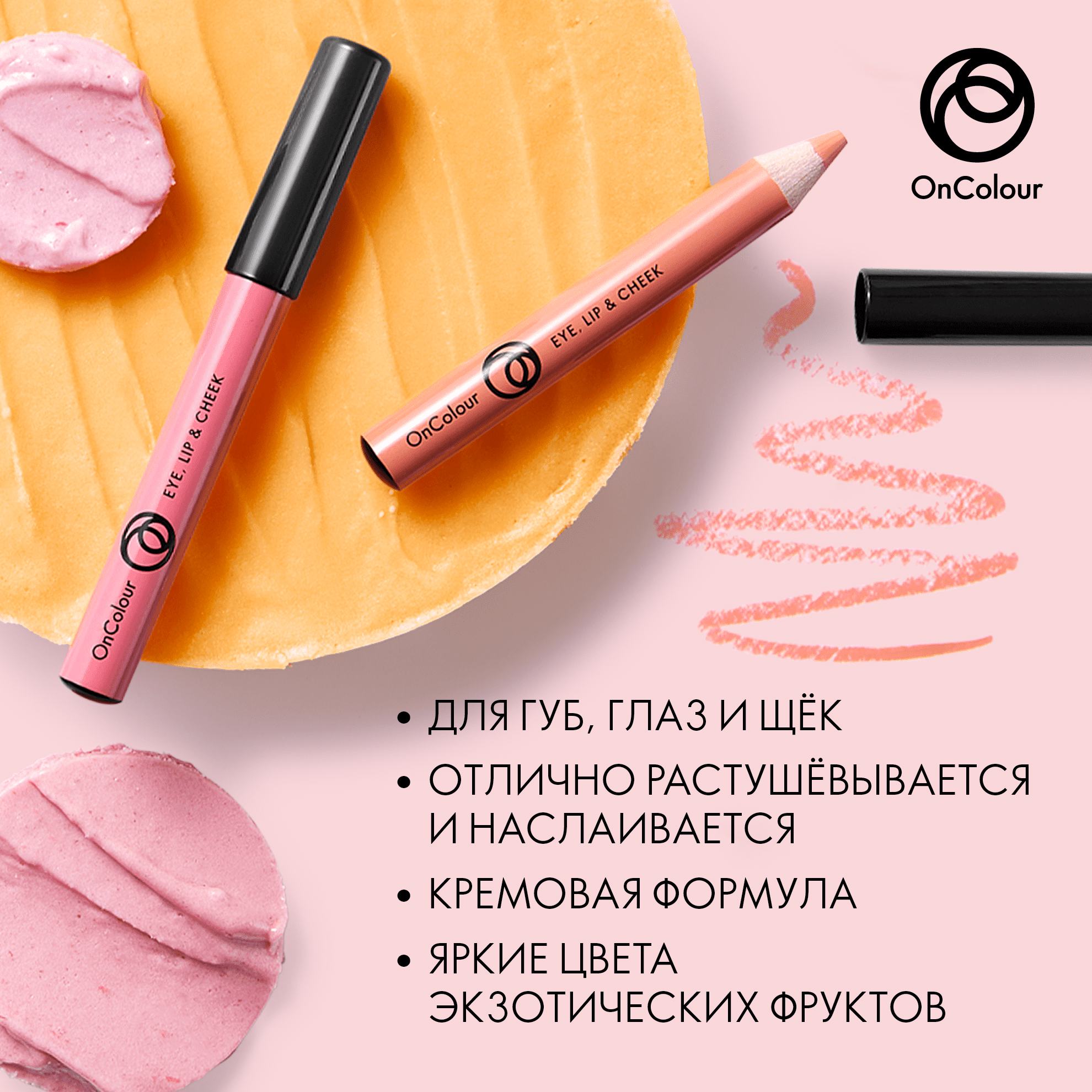 https://media-cdn.oriflame.com/productImage?externalMediaId=product-management-media%2fProducts%2f40967%2fRU%2f40967_5.png&id=2024-03-11T10-16-35-999Z_MediaMigration&version=1655974801