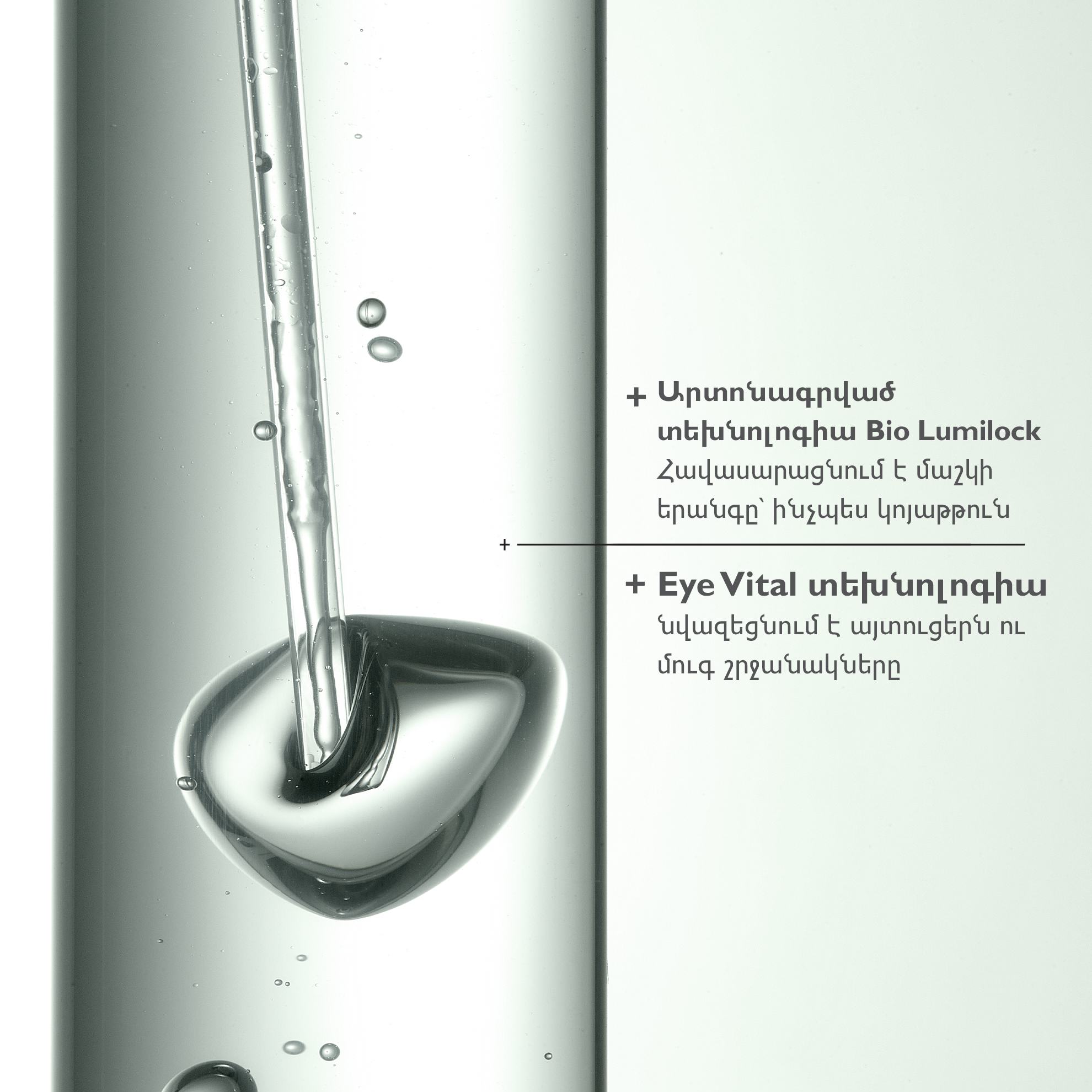 https://media-cdn.oriflame.com/productImage?externalMediaId=product-management-media%2fProducts%2f41033%2fAM%2f41033_3.png&id=17755080&version=1