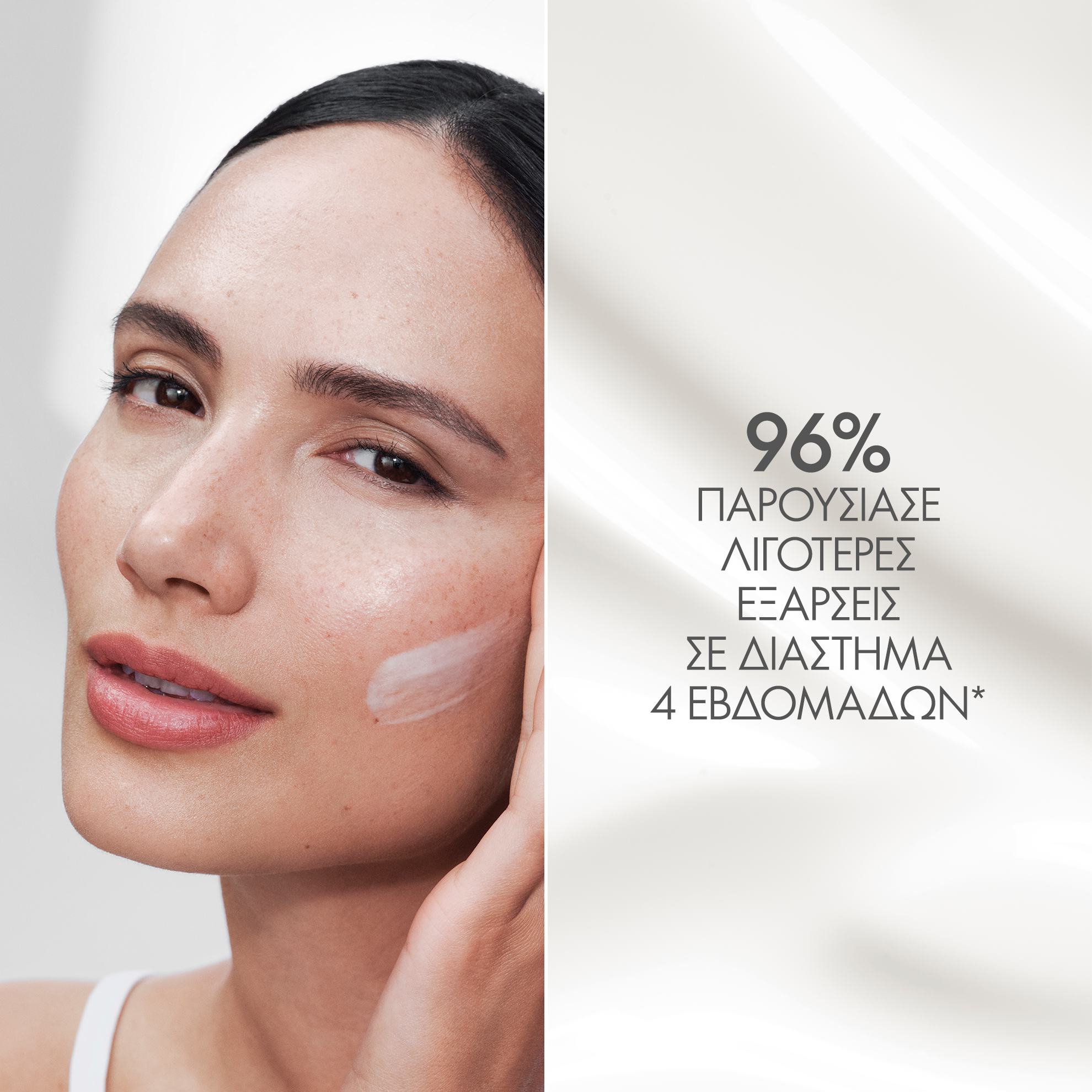 https://media-cdn.oriflame.com/productImage?externalMediaId=product-management-media%2fProducts%2f41039%2fGR%2f41039_2.png&id=17616327&version=1