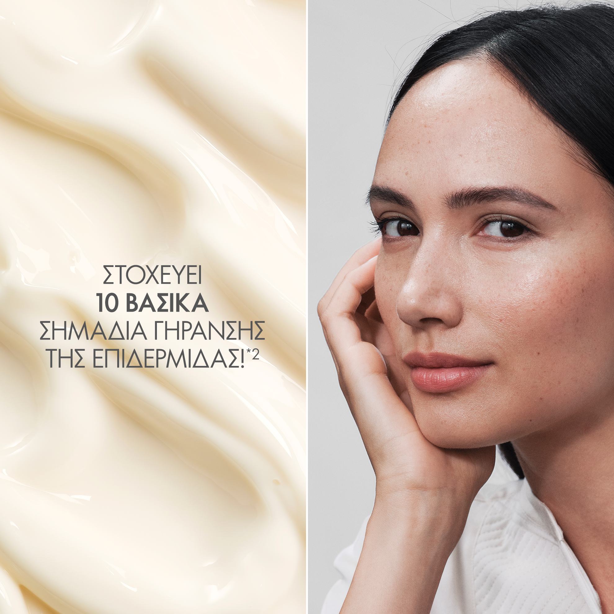 https://media-cdn.oriflame.com/productImage?externalMediaId=product-management-media%2fProducts%2f41043%2fGR%2f41043_2.png&id=17616280&version=1