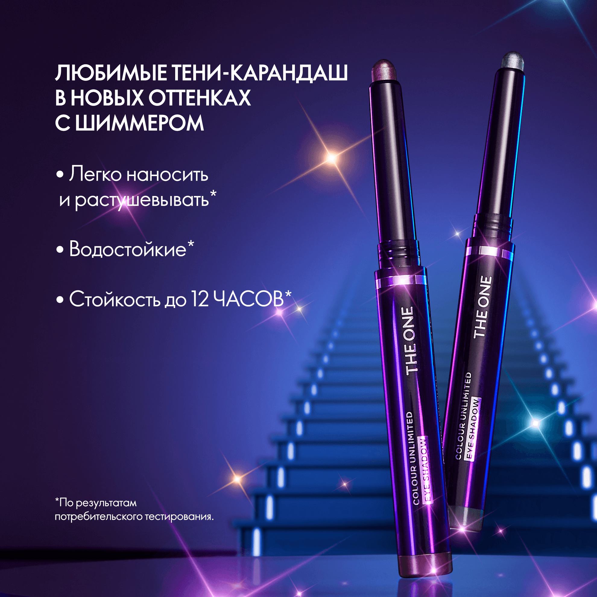 https://media-cdn.oriflame.com/productImage?externalMediaId=product-management-media%2fProducts%2f41270%2fKG%2f41270_3.png&id=2024-03-11T10-09-40-961Z_MediaMigration&version=1669615200