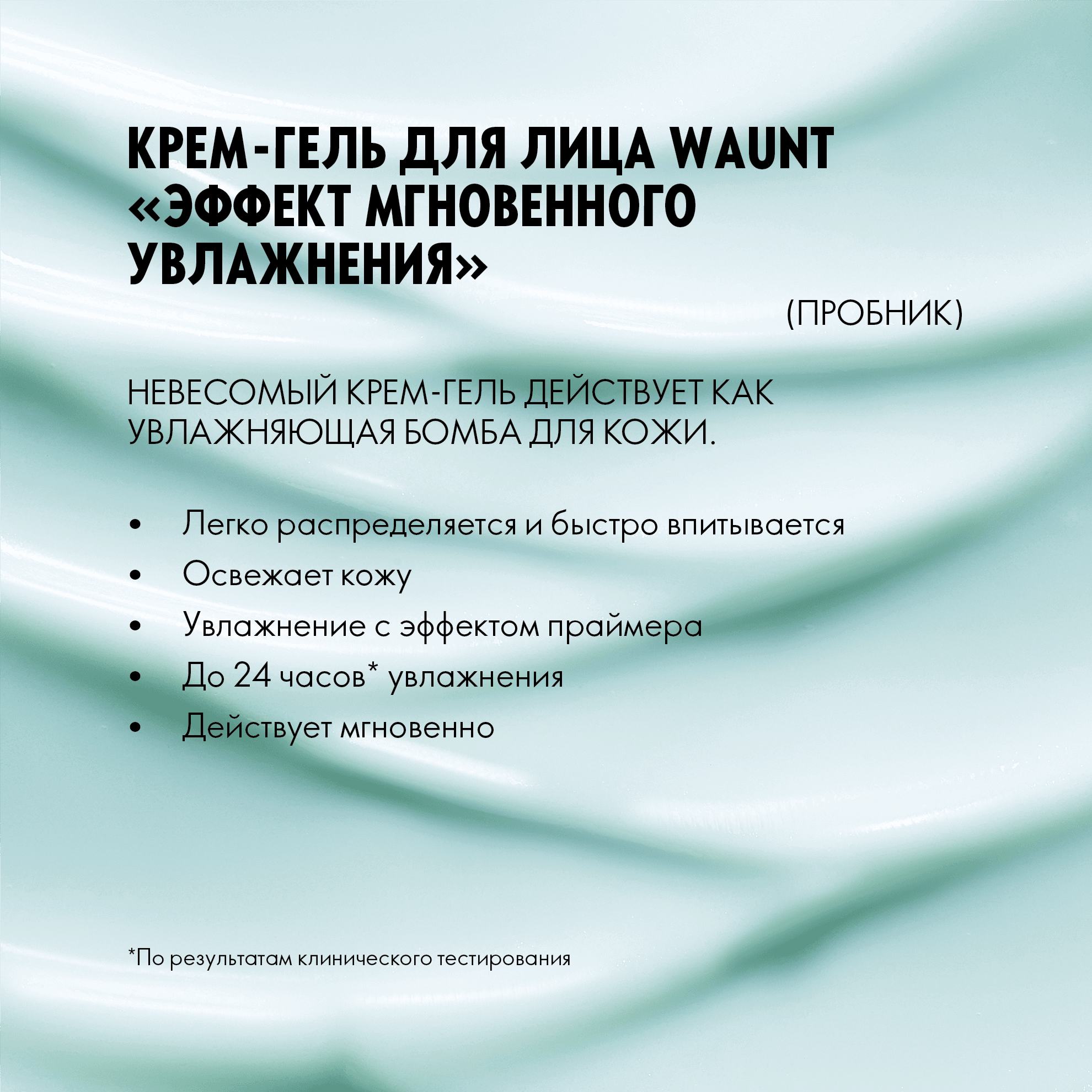 https://media-cdn.oriflame.com/productImage?externalMediaId=product-management-media%2fProducts%2f41364%2fRU%2f41364_3.png&id=16339375&version=1