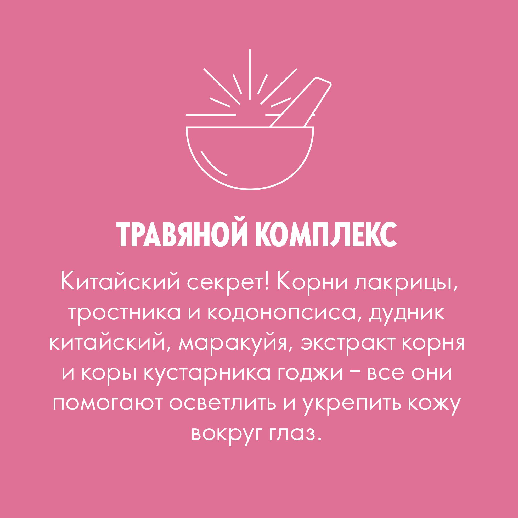 https://media-cdn.oriflame.com/productImage?externalMediaId=product-management-media%2fProducts%2f41387%2fRU%2f41387_7.png&id=16622597&version=1