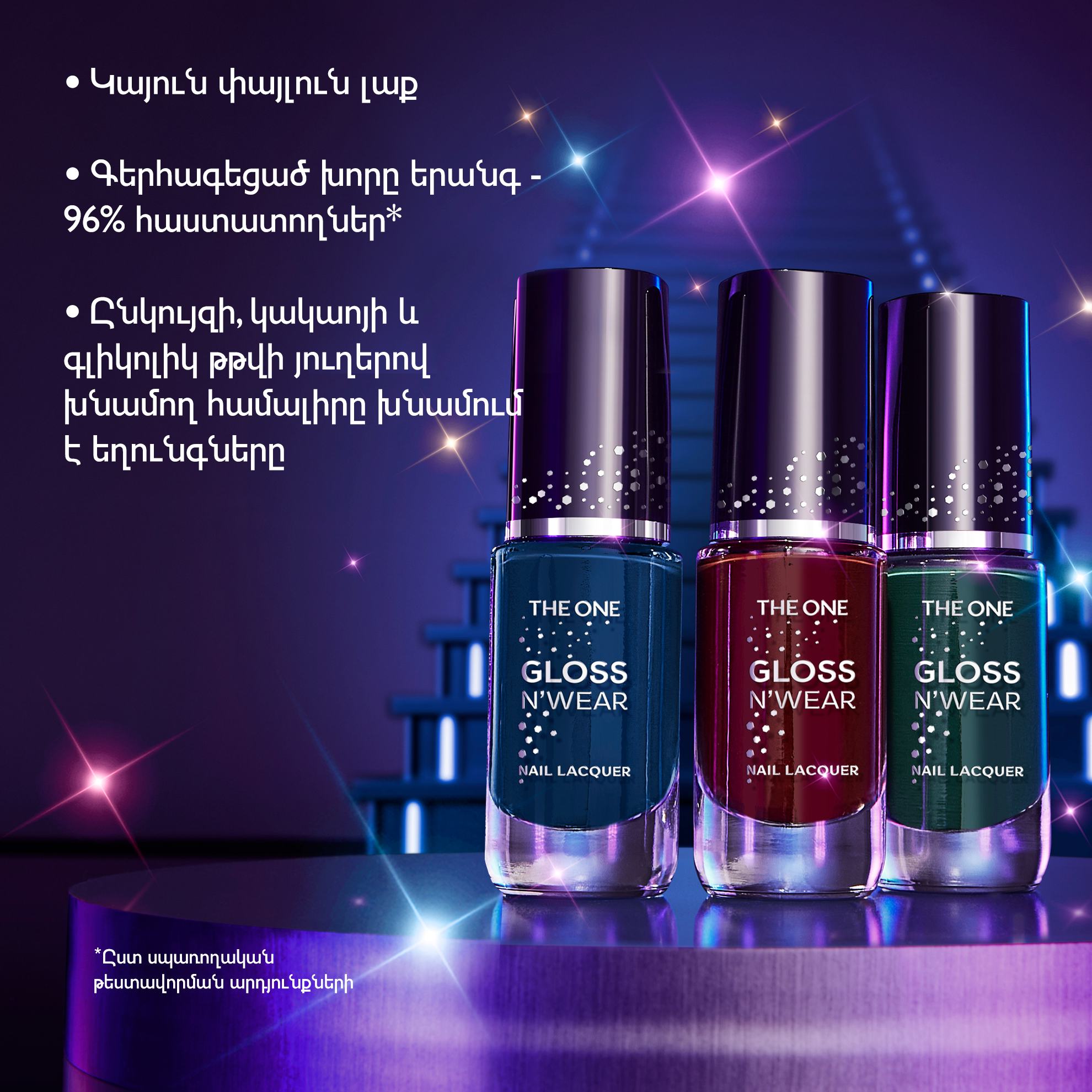 https://media-cdn.oriflame.com/productImage?externalMediaId=product-management-media%2fProducts%2f41483%2fAM%2f41483_2.png&id=2024-03-11T15-51-25-775Z_MediaMigration&version=1669280406