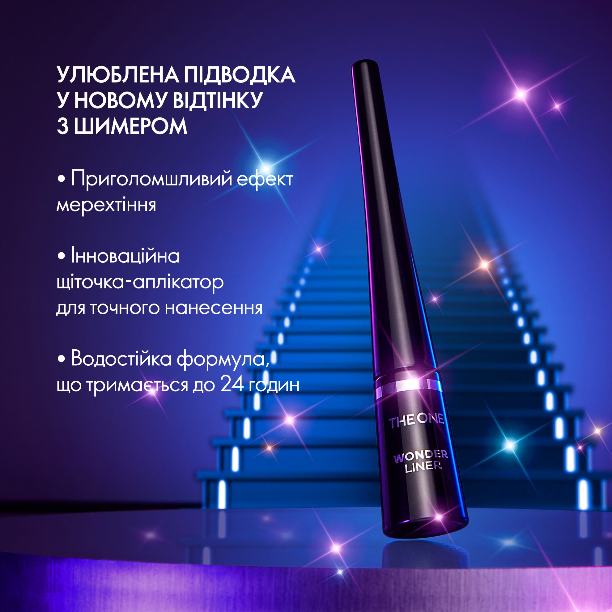 https://media-cdn.oriflame.com/productImage?externalMediaId=product-management-media%2fProducts%2f41533%2fUA%2f41533_5.png&id=2024-03-11T10-44-49-878Z_MediaMigration&version=1669624200