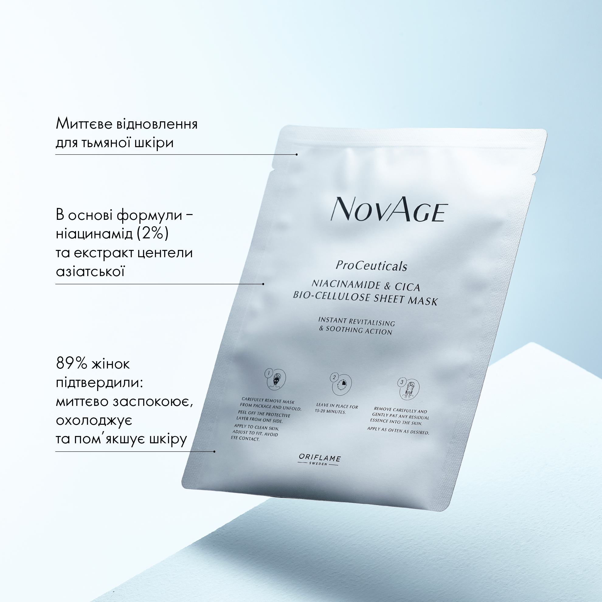 https://media-cdn.oriflame.com/productImage?externalMediaId=product-management-media%2fProducts%2f41563%2fUA%2f41563_4.png&id=17171604&version=1