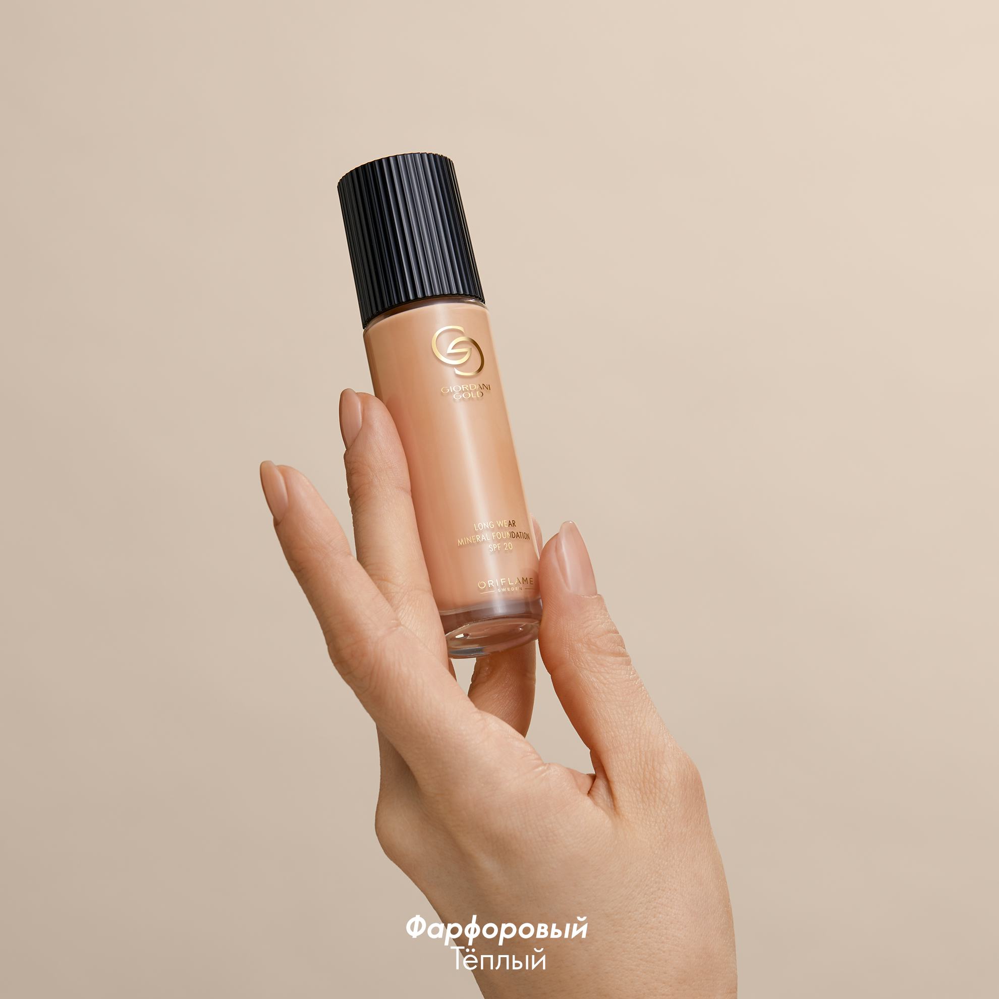 https://media-cdn.oriflame.com/productImage?externalMediaId=product-management-media%2fProducts%2f42101%2f42101_9.png&id=20718376&version=1