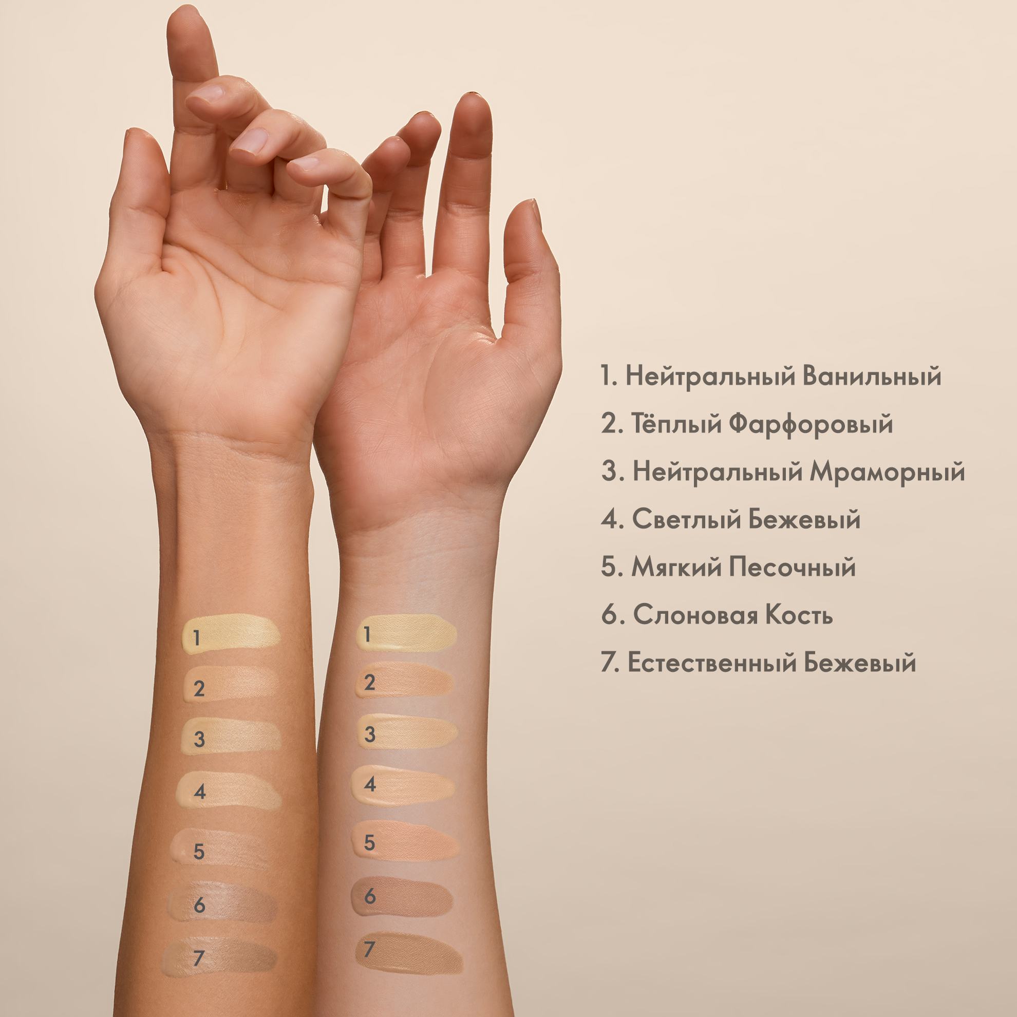 https://media-cdn.oriflame.com/productImage?externalMediaId=product-management-media%2fProducts%2f42103%2fRU%2f42103_4.png&id=20718428&version=1
