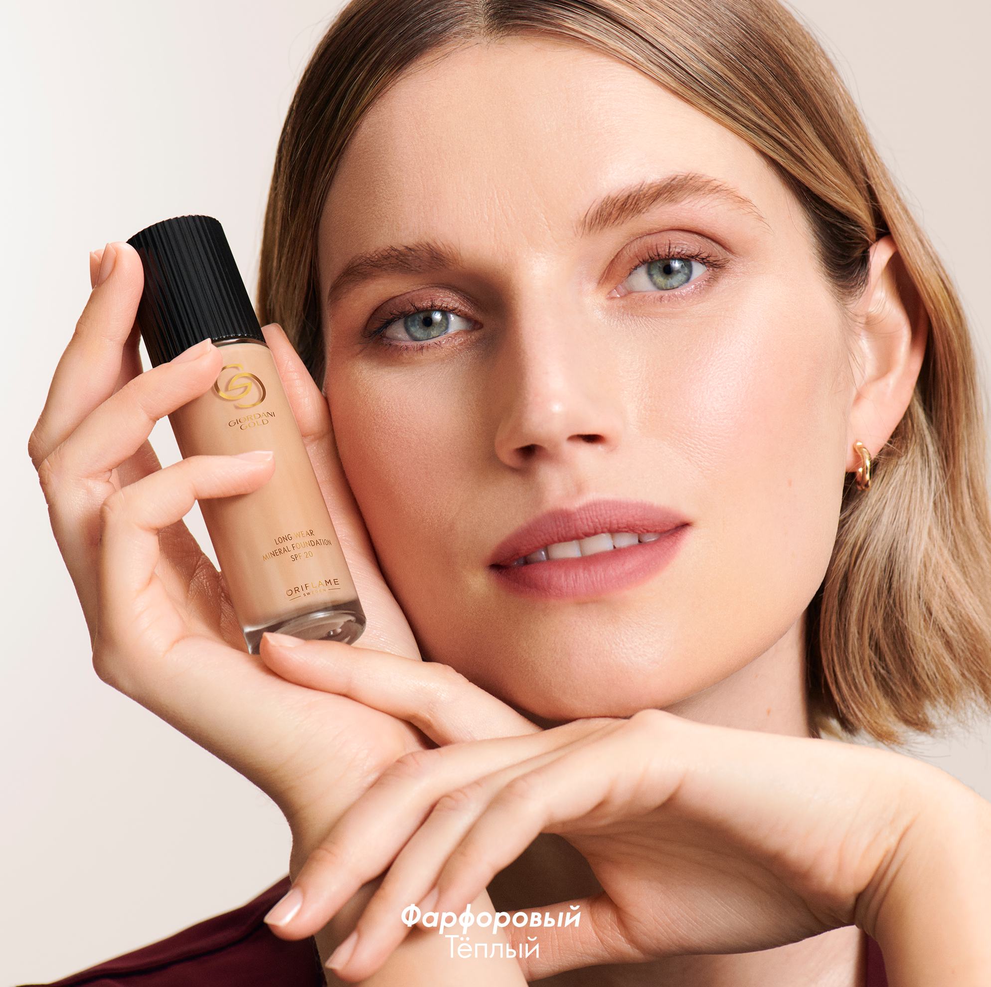 https://media-cdn.oriflame.com/productImage?externalMediaId=product-management-media%2fProducts%2f42103%2fRU%2f42103_5.png&id=20718429&version=1