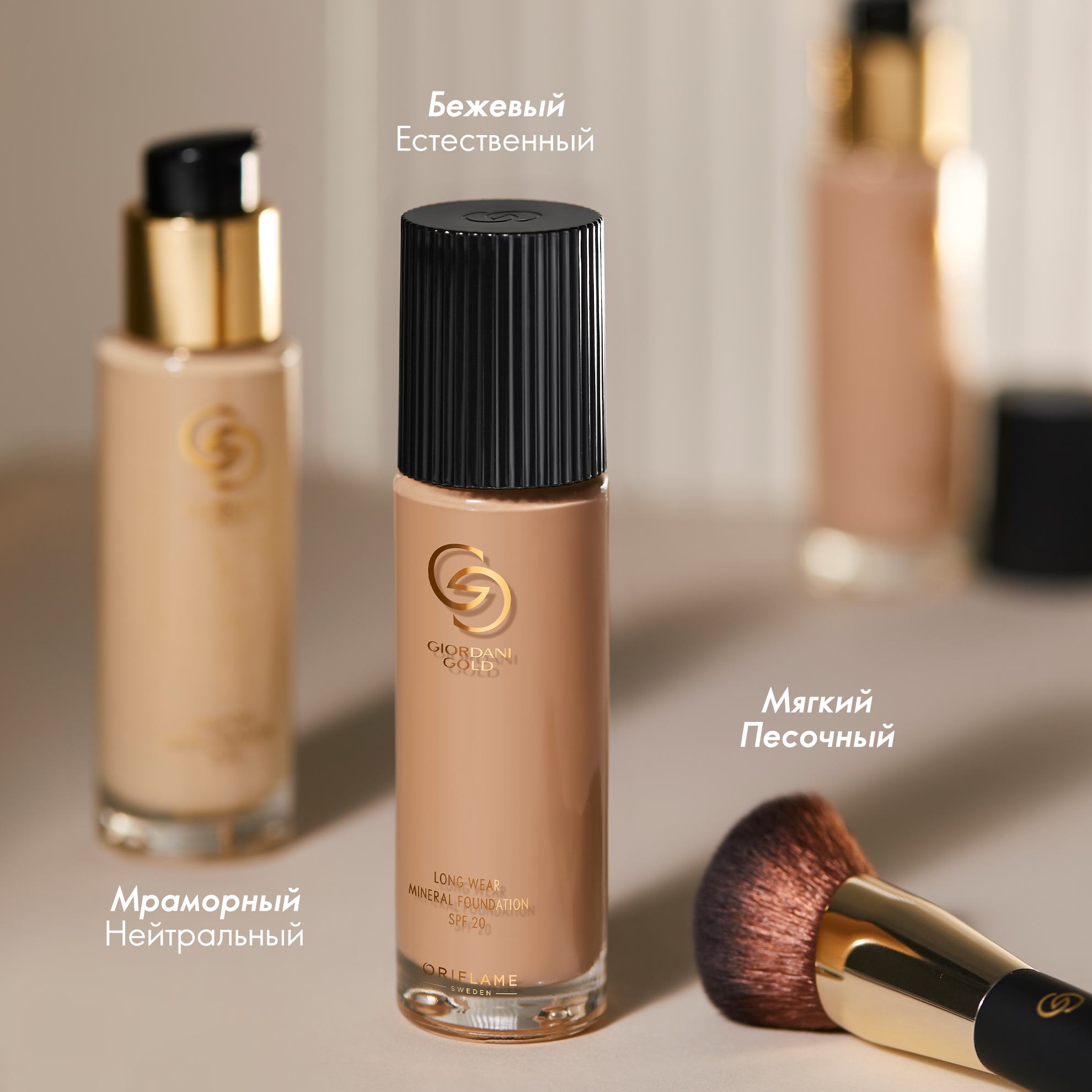 https://media-cdn.oriflame.com/productImage?externalMediaId=product-management-media%2fProducts%2f42103%2fRU%2f42103_8.png&id=20718457&version=1