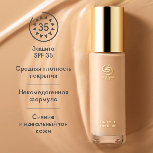 https://media-cdn.oriflame.com/productImage?externalMediaId=product-management-media%2fProducts%2f42367%2fMD%2f42367_3.png&id=2024-03-11T10-32-10-980Z_MediaMigration&version=1632829562