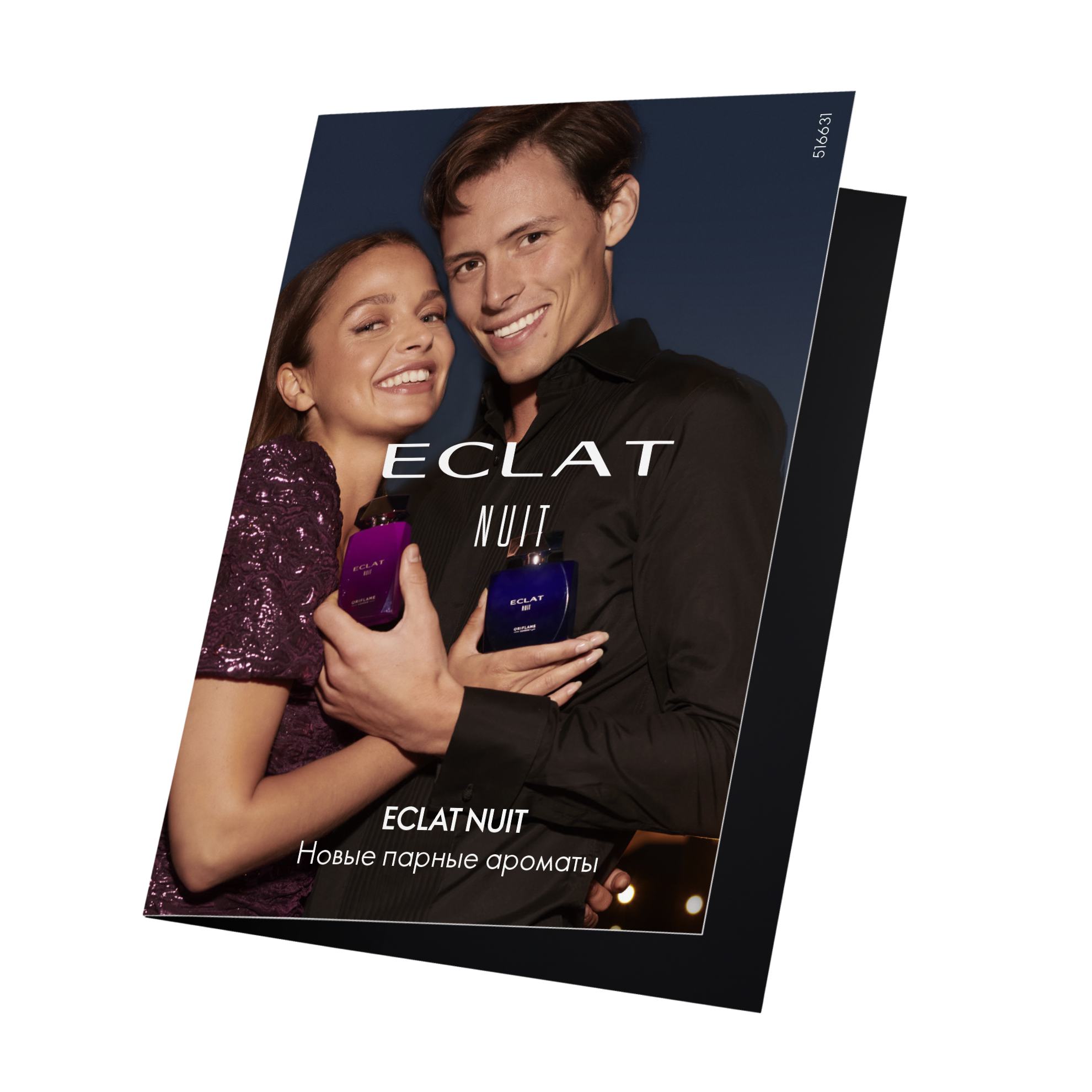 https://media-cdn.oriflame.com/productImage?externalMediaId=product-management-media%2fProducts%2f42379%2fRU%2f42379_1.png&id=15861839&version=1