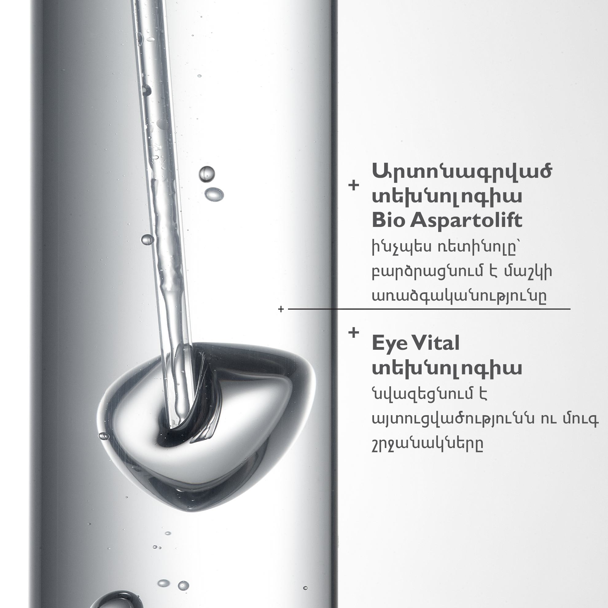 https://media-cdn.oriflame.com/productImage?externalMediaId=product-management-media%2fProducts%2f42425%2fAM%2f42425_4.png&id=17753968&version=1