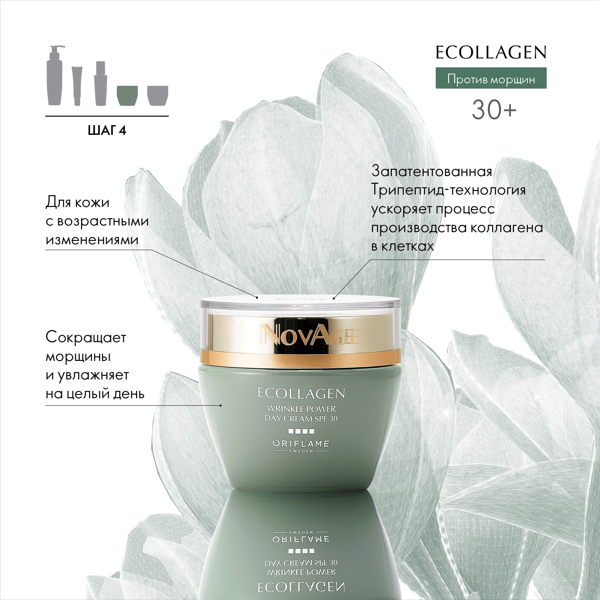 https://media-cdn.oriflame.com/productImage?externalMediaId=product-management-media%2fProducts%2f42426%2fRU%2f42426_4.png&id=2024-03-11T10-34-46-439Z_MediaMigration&version=1615288546