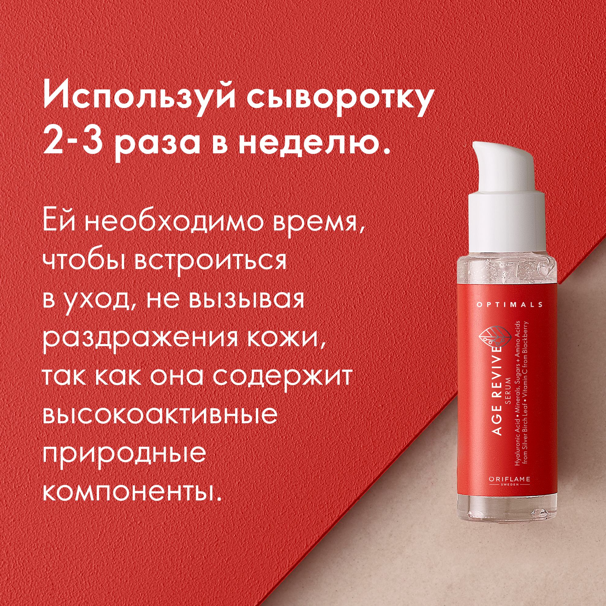 https://media-cdn.oriflame.com/productImage?externalMediaId=product-management-media%2fProducts%2f42551%2fBY%2f42551_5.png&id=15087739&version=1