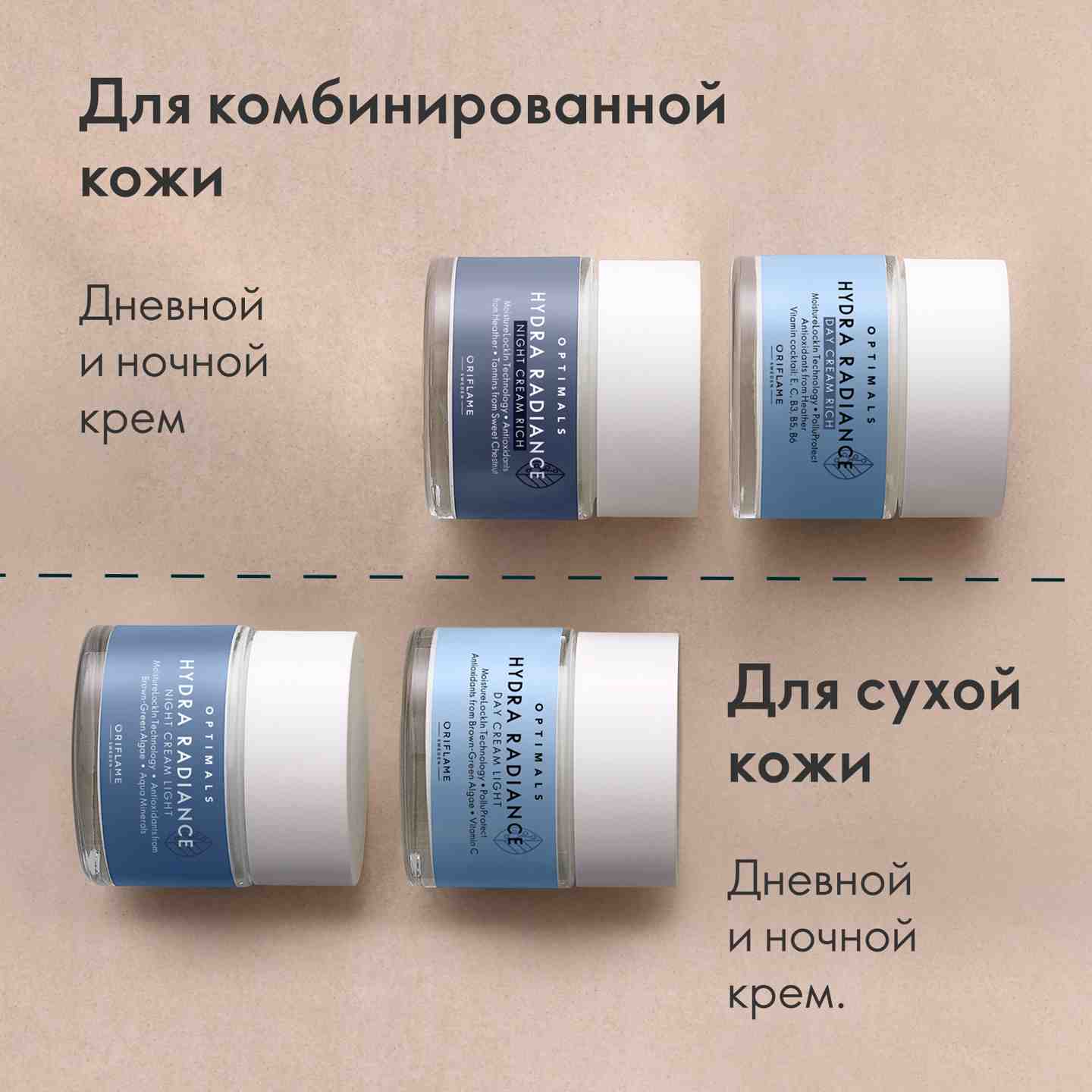 https://media-cdn.oriflame.com/productImage?externalMediaId=product-management-media%2fProducts%2f42580%2fGE%2f42580_4.png&id=15124652&version=1