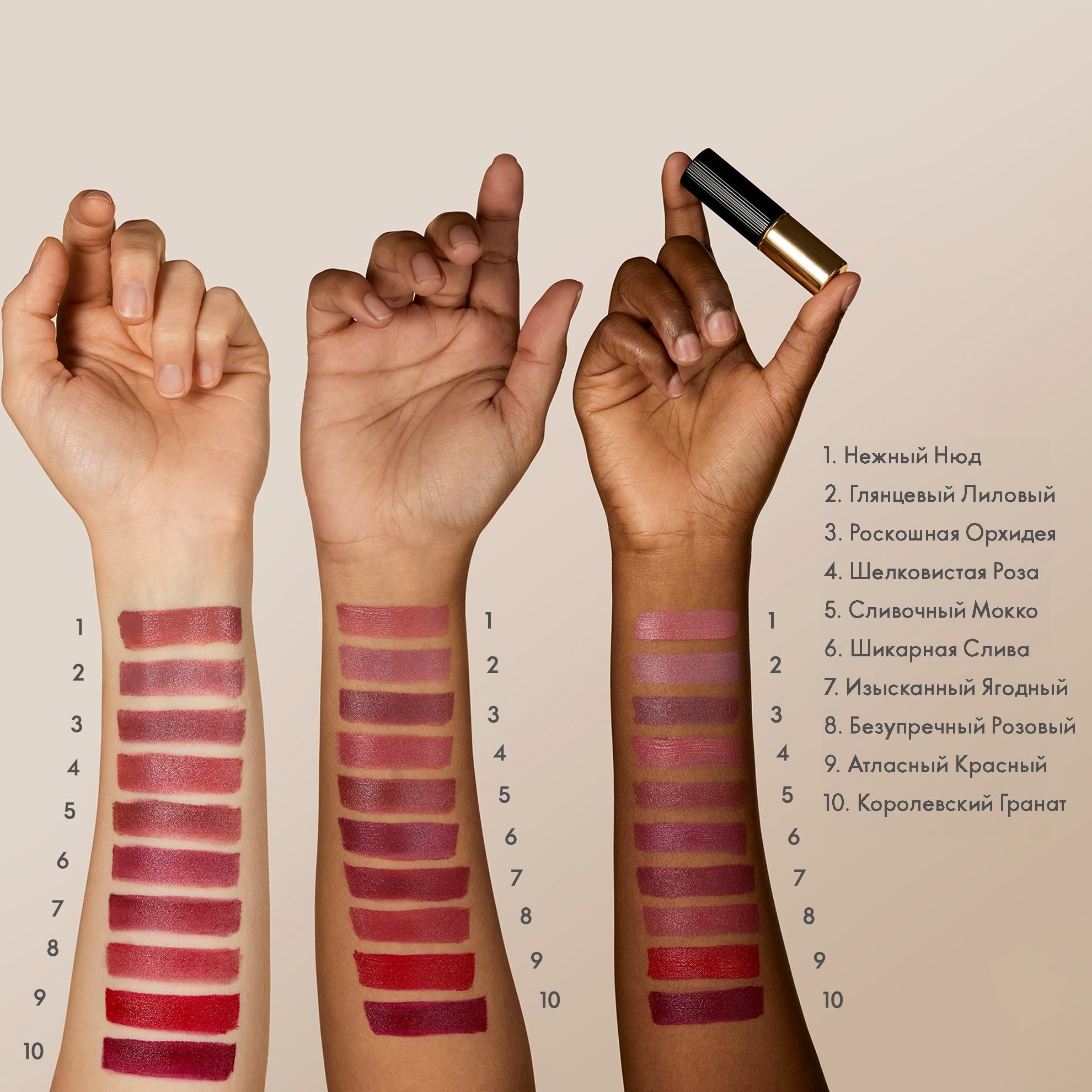 https://media-cdn.oriflame.com/productImage?externalMediaId=product-management-media%2fProducts%2f42653%2fRU%2f42653_5.png&id=19966378&version=1