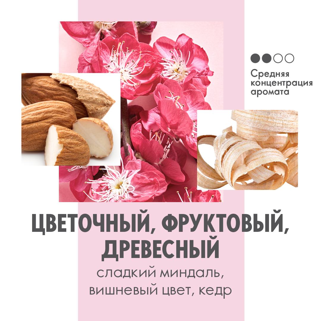 https://media-cdn.oriflame.com/productImage?externalMediaId=product-management-media%2fProducts%2f42828%2fAM%2f42828_2.png&id=18080608&version=2