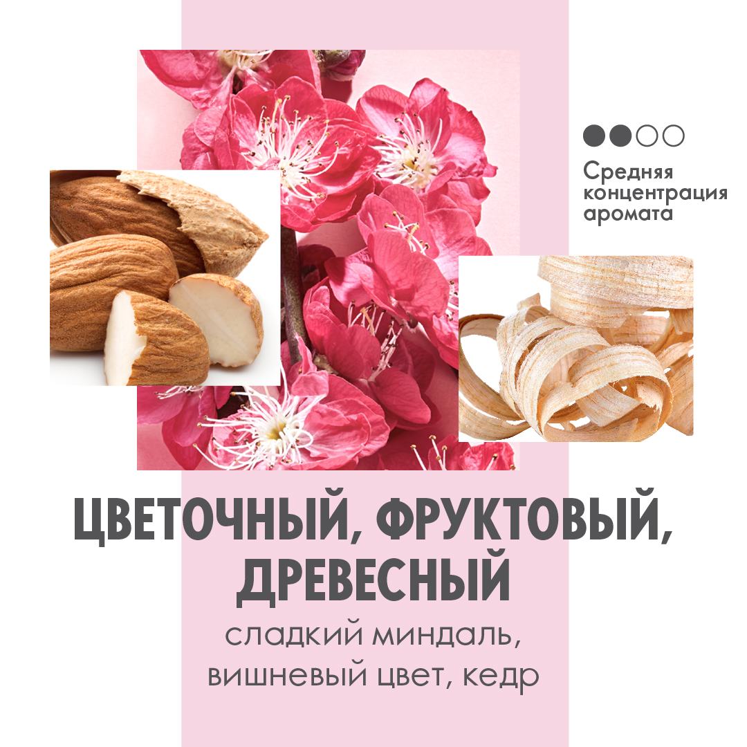 https://media-cdn.oriflame.com/productImage?externalMediaId=product-management-media%2fProducts%2f42828%2fKZ%2f42828_2.png&id=18080608&version=2