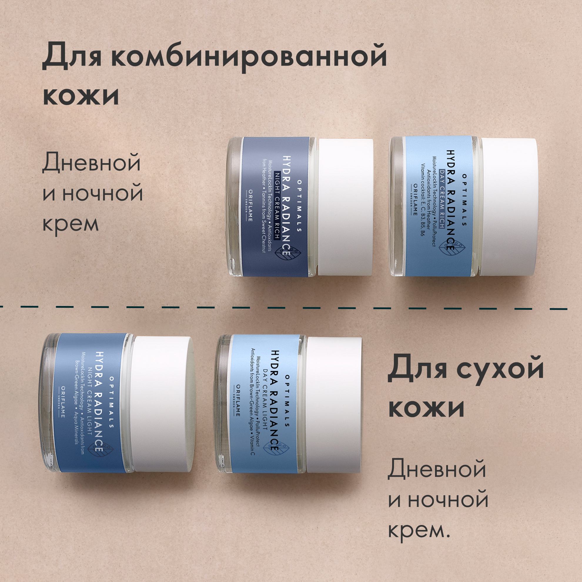 https://media-cdn.oriflame.com/productImage?externalMediaId=product-management-media%2fProducts%2f42850%2fMN%2f42850_2.png&id=2024-03-11T10-36-31-797Z_MediaMigration&version=1622207780