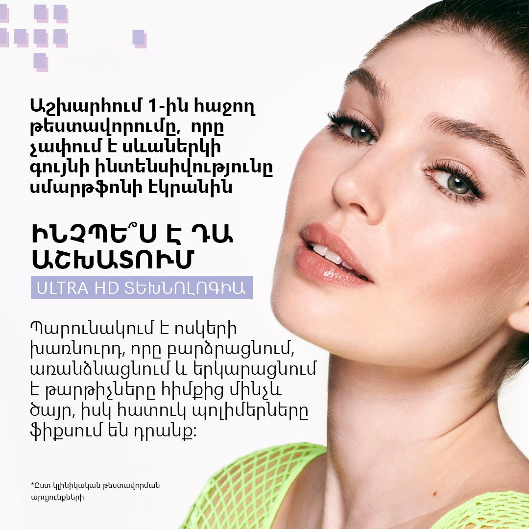 https://media-cdn.oriflame.com/productImage?externalMediaId=product-management-media%2fProducts%2f43123%2fAM%2f43123_9.png&id=17651078&version=1