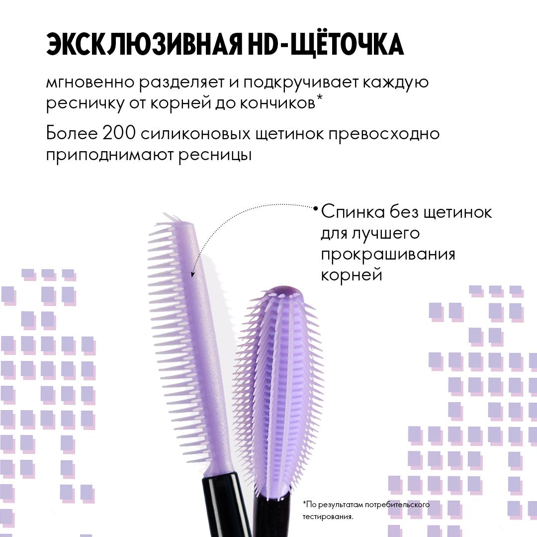 https://media-cdn.oriflame.com/productImage?externalMediaId=product-management-media%2fProducts%2f43123%2fAZ%2f43123_15.png&id=17637007&version=1