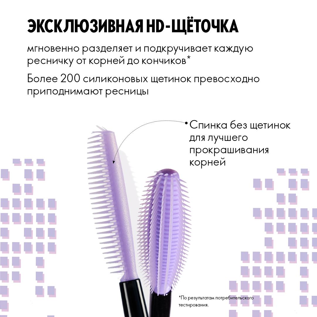 https://media-cdn.oriflame.com/productImage?externalMediaId=product-management-media%2fProducts%2f43123%2fKZ%2f43123_9.png&id=17637007&version=1