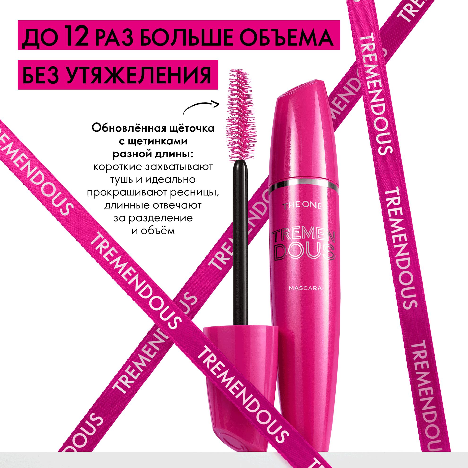 https://media-cdn.oriflame.com/productImage?externalMediaId=product-management-media%2fProducts%2f43135%2fRU%2f43135_5.png&id=2024-03-11T10-45-22-083Z_MediaMigration&version=1657098002