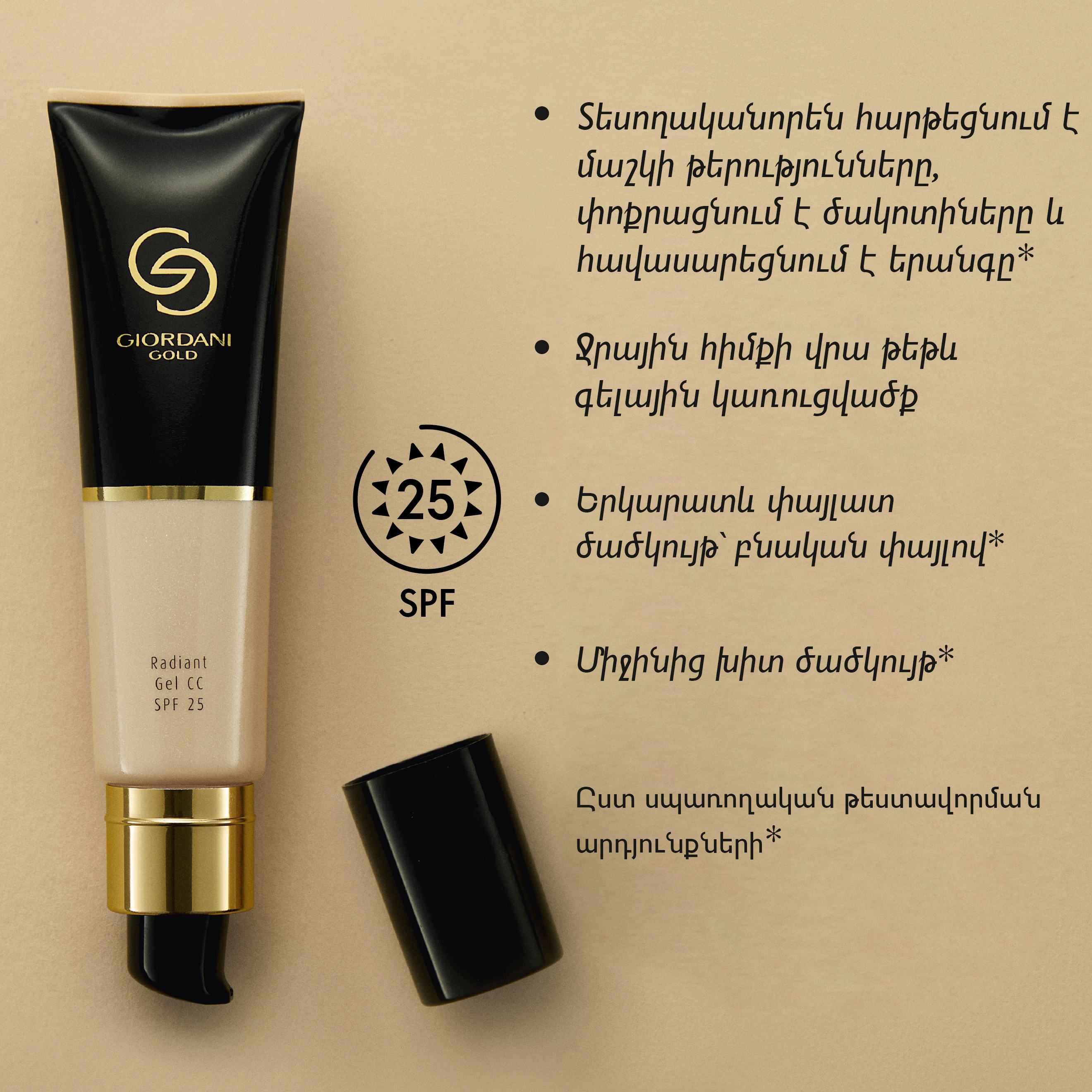 https://media-cdn.oriflame.com/productImage?externalMediaId=product-management-media%2fProducts%2f43214%2fAM%2f43214_4.png&id=2024-03-11T10-40-12-283Z_MediaMigration&version=1673855101