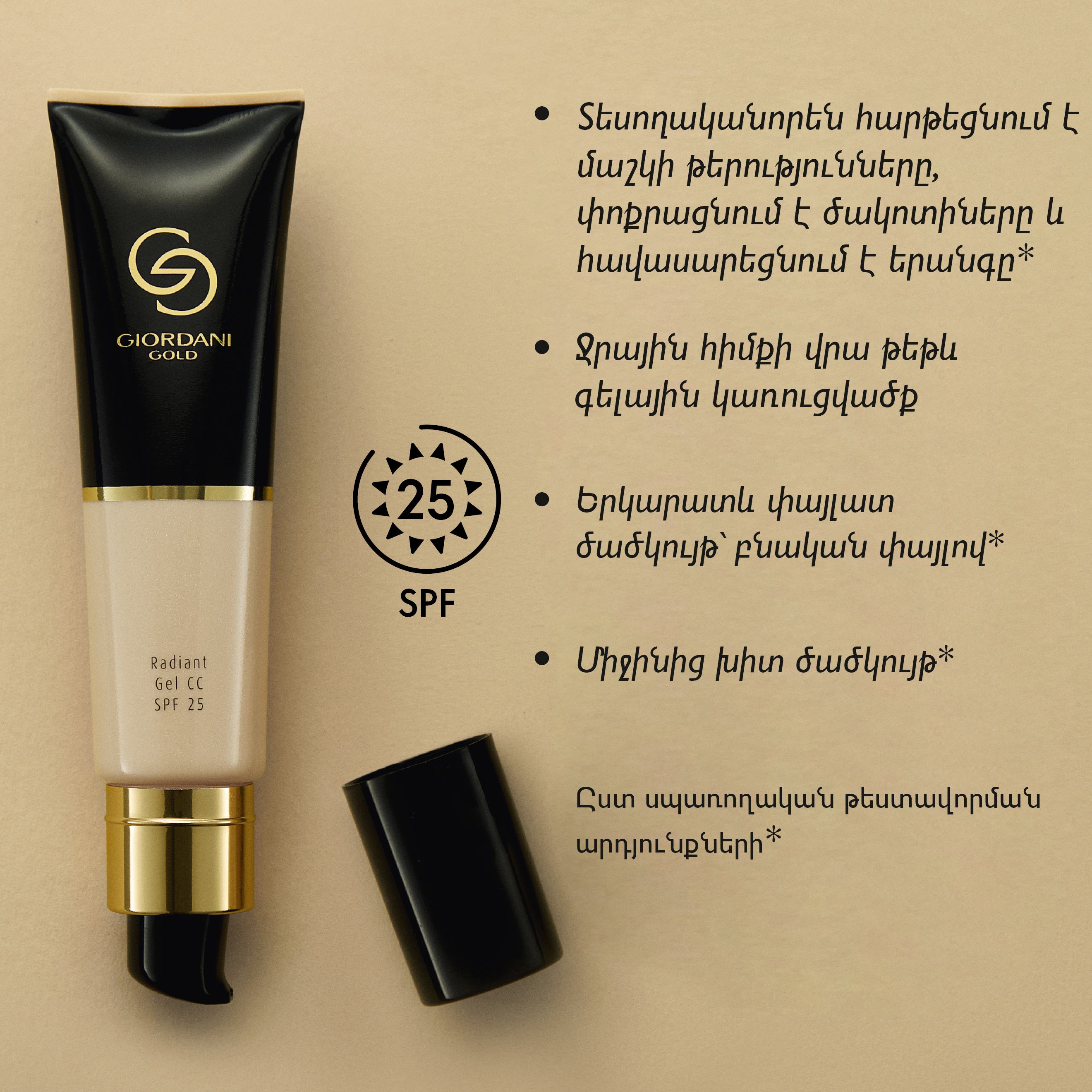 https://media-cdn.oriflame.com/productImage?externalMediaId=product-management-media%2fProducts%2f43214%2fAM%2f43214_5.png&id=17353133&version=2