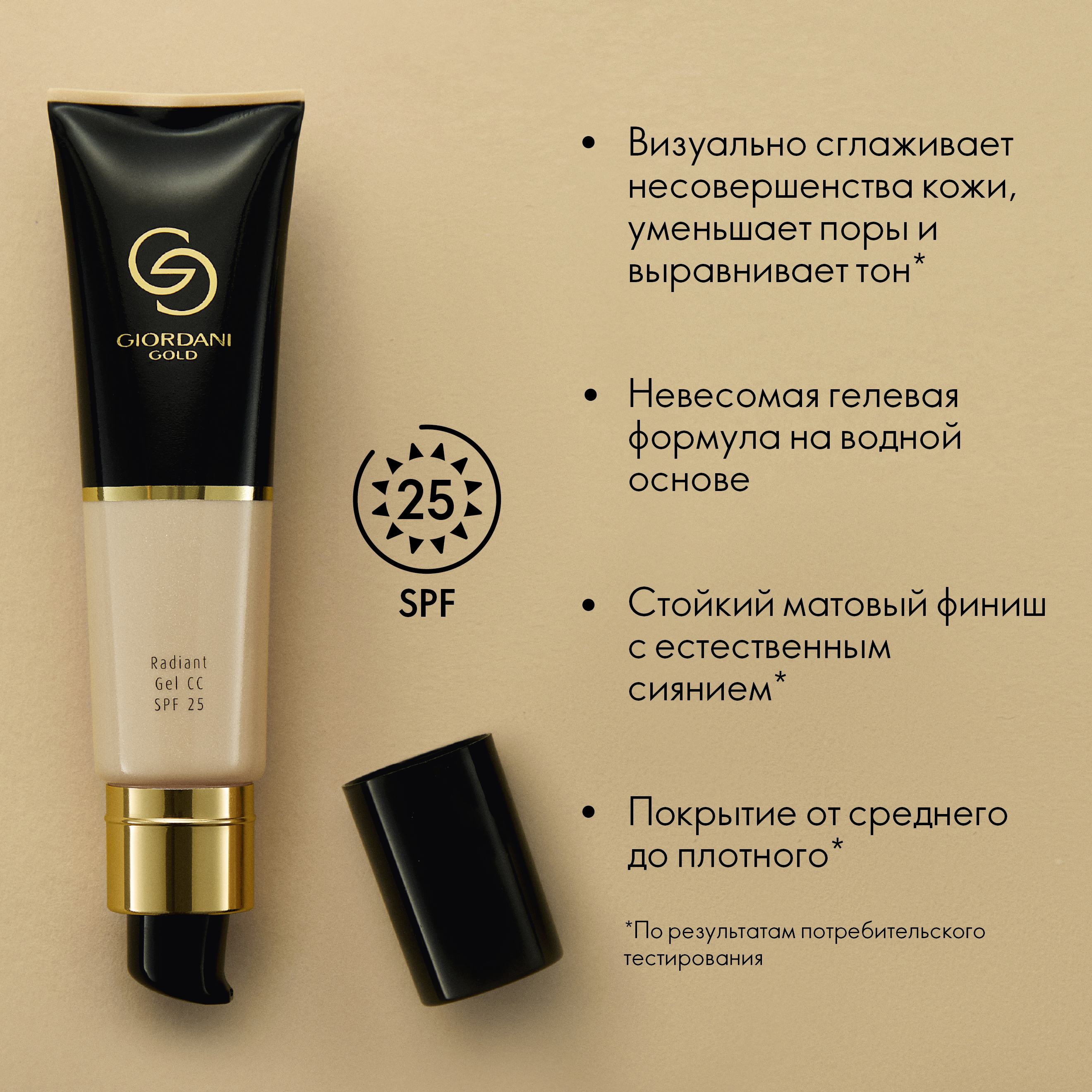 https://media-cdn.oriflame.com/productImage?externalMediaId=product-management-media%2fProducts%2f43214%2fAZ%2f43214_3.png&id=16214334&version=2