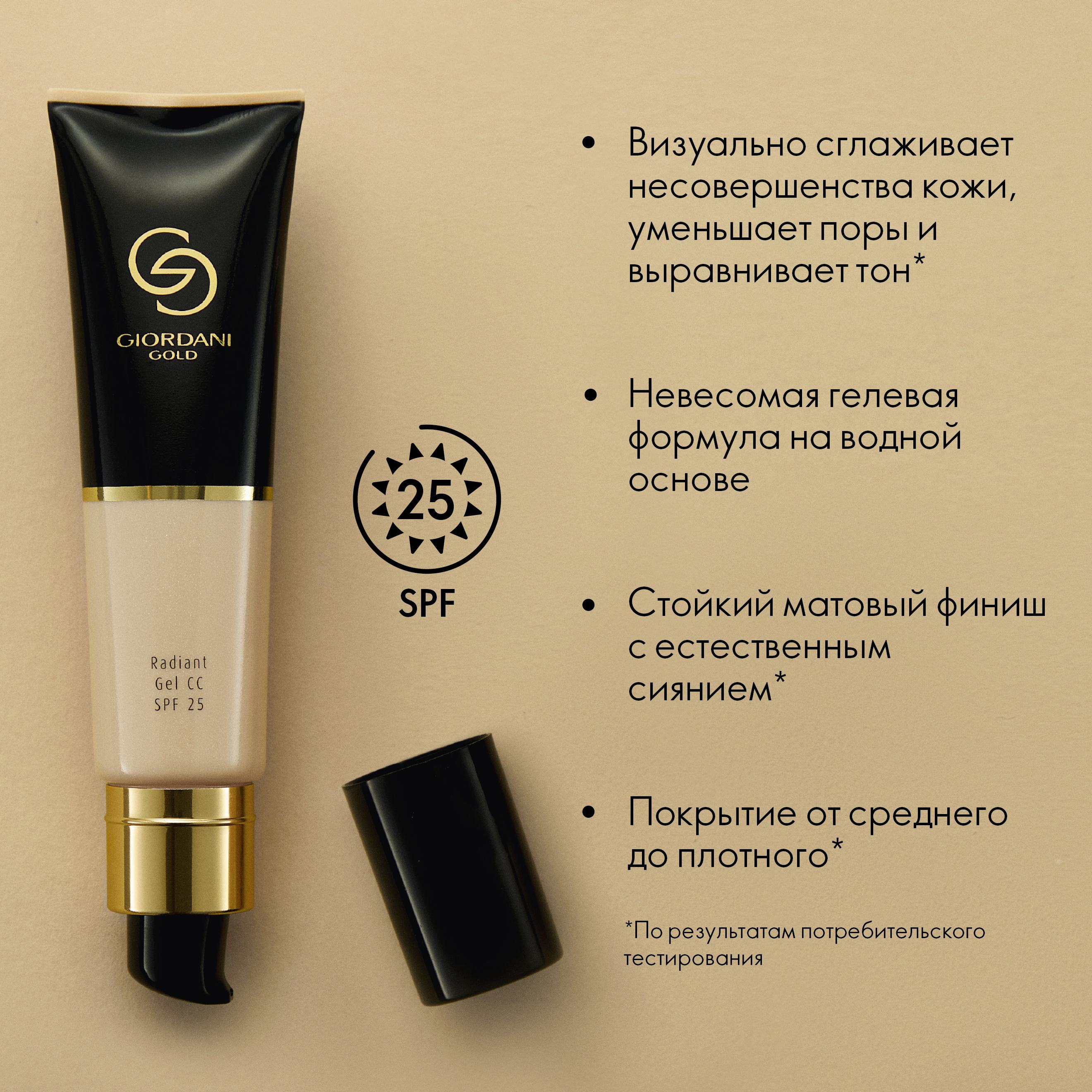 https://media-cdn.oriflame.com/productImage?externalMediaId=product-management-media%2fProducts%2f43214%2fBY%2f43214_4.png&id=2024-03-11T10-42-05-836Z_MediaMigration&version=1673611207