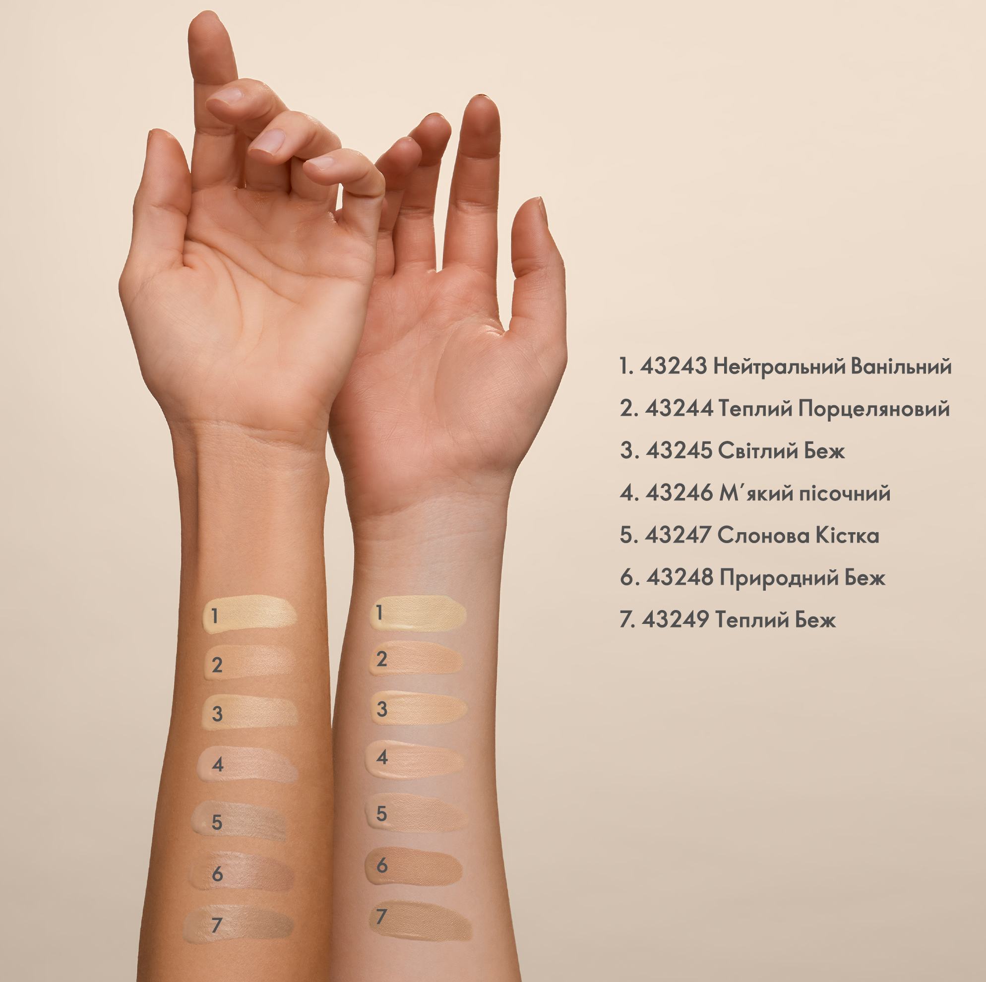 https://media-cdn.oriflame.com/productImage?externalMediaId=product-management-media%2fProducts%2f43244%2fUA%2f43244_4.png&id=18514263&version=1