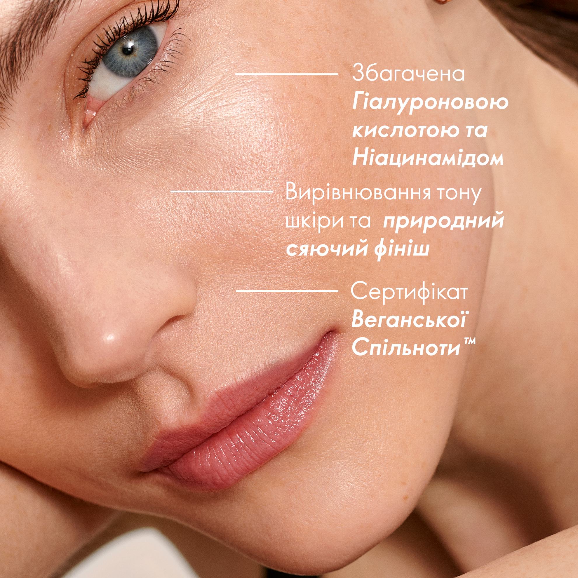 https://media-cdn.oriflame.com/productImage?externalMediaId=product-management-media%2fProducts%2f43244%2fUA%2f43244_7.png&id=18514266&version=1
