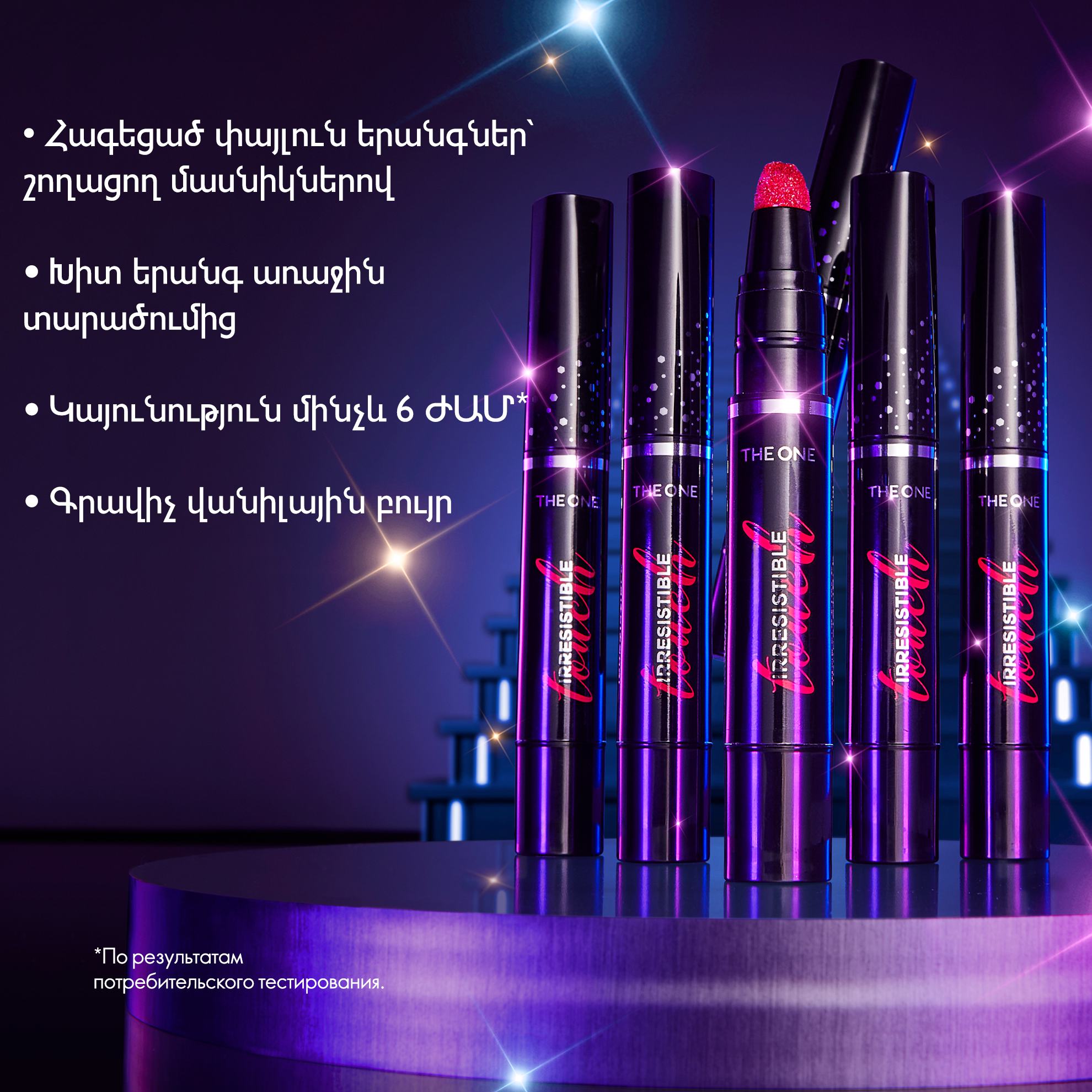 https://media-cdn.oriflame.com/productImage?externalMediaId=product-management-media%2fProducts%2f43342%2fAM%2f43342_3.png&id=2024-03-11T10-39-29-309Z_MediaMigration&version=1669289401