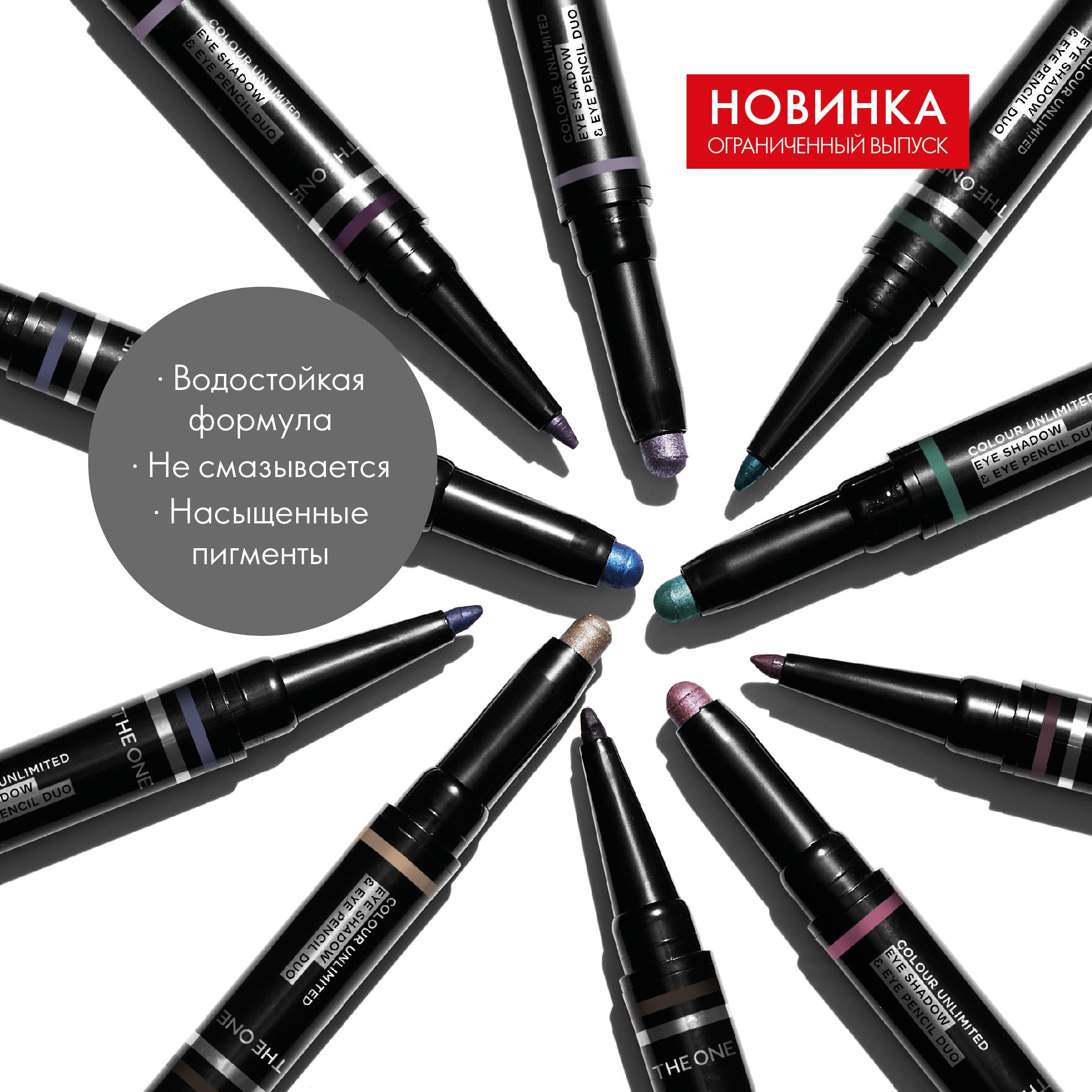 https://media-cdn.oriflame.com/productImage?externalMediaId=product-management-media%2fProducts%2f43347%2fRU%2f43347_4.png&id=16393577&version=1