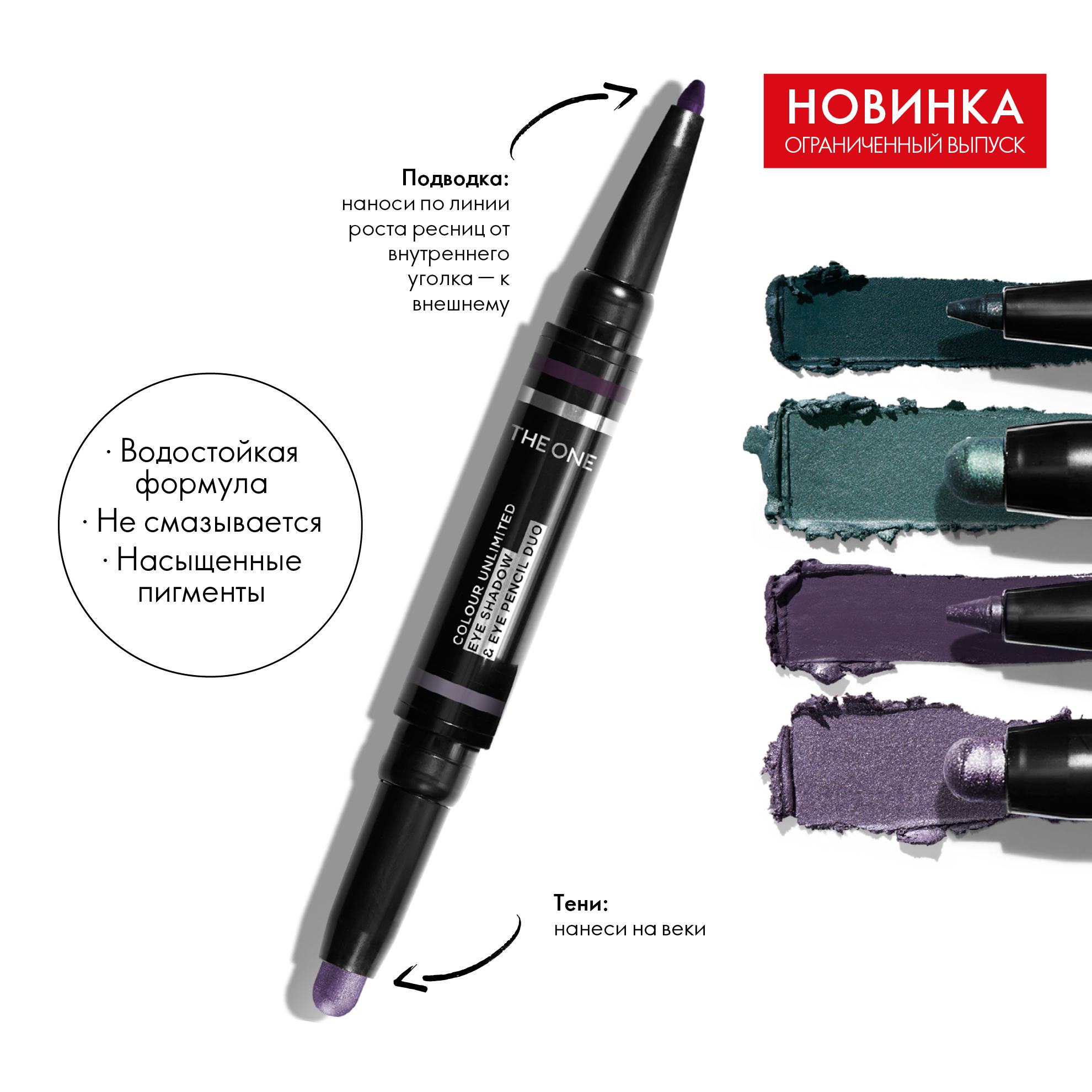 https://media-cdn.oriflame.com/productImage?externalMediaId=product-management-media%2fProducts%2f43347%2fRU%2f43347_5.png&id=16393576&version=1