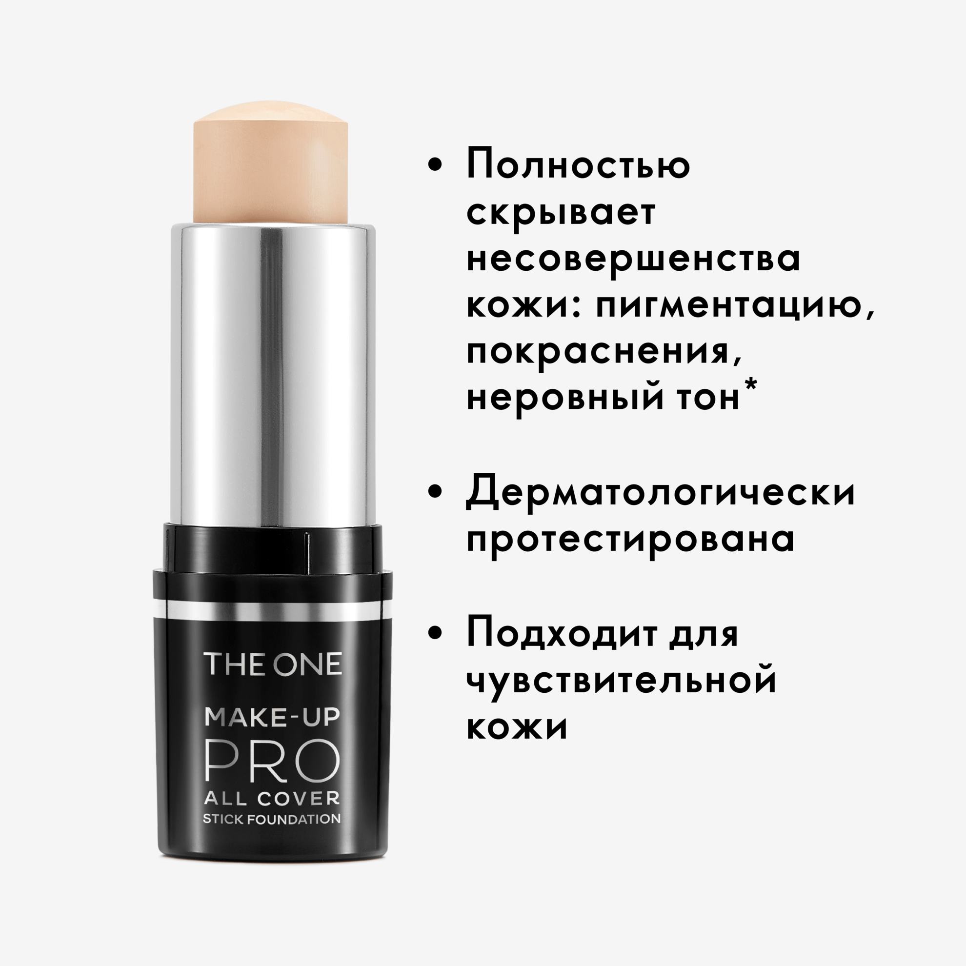 https://media-cdn.oriflame.com/productImage?externalMediaId=product-management-media%2fProducts%2f43368%2fBY%2f43368_6.png&id=2024-03-11T10-42-15-478Z_MediaMigration&version=1652258710
