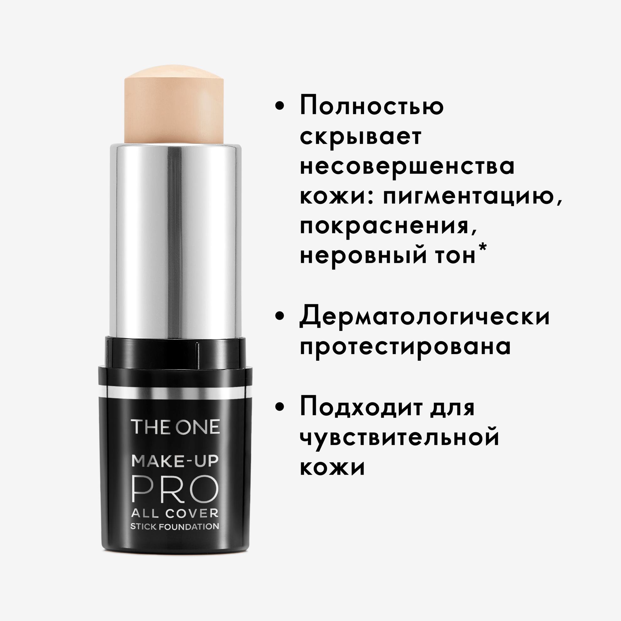 https://media-cdn.oriflame.com/productImage?externalMediaId=product-management-media%2fProducts%2f43370%2fRU%2f43370_6.png&id=2024-03-11T11-03-13-144Z_MediaMigration&version=1652258715