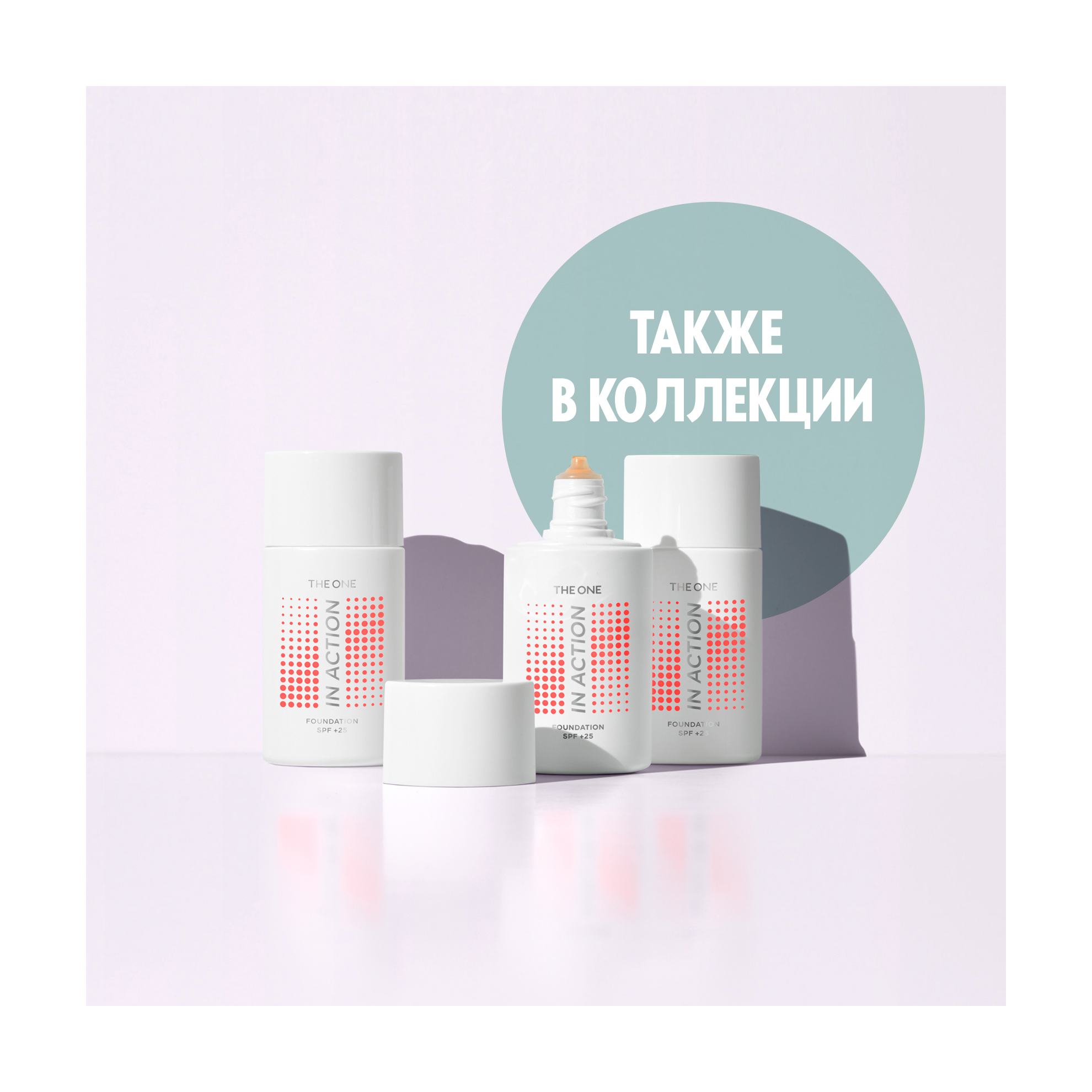 https://media-cdn.oriflame.com/productImage?externalMediaId=product-management-media%2fProducts%2f43512%2fRU%2f43512_5.png&id=16214576&version=2