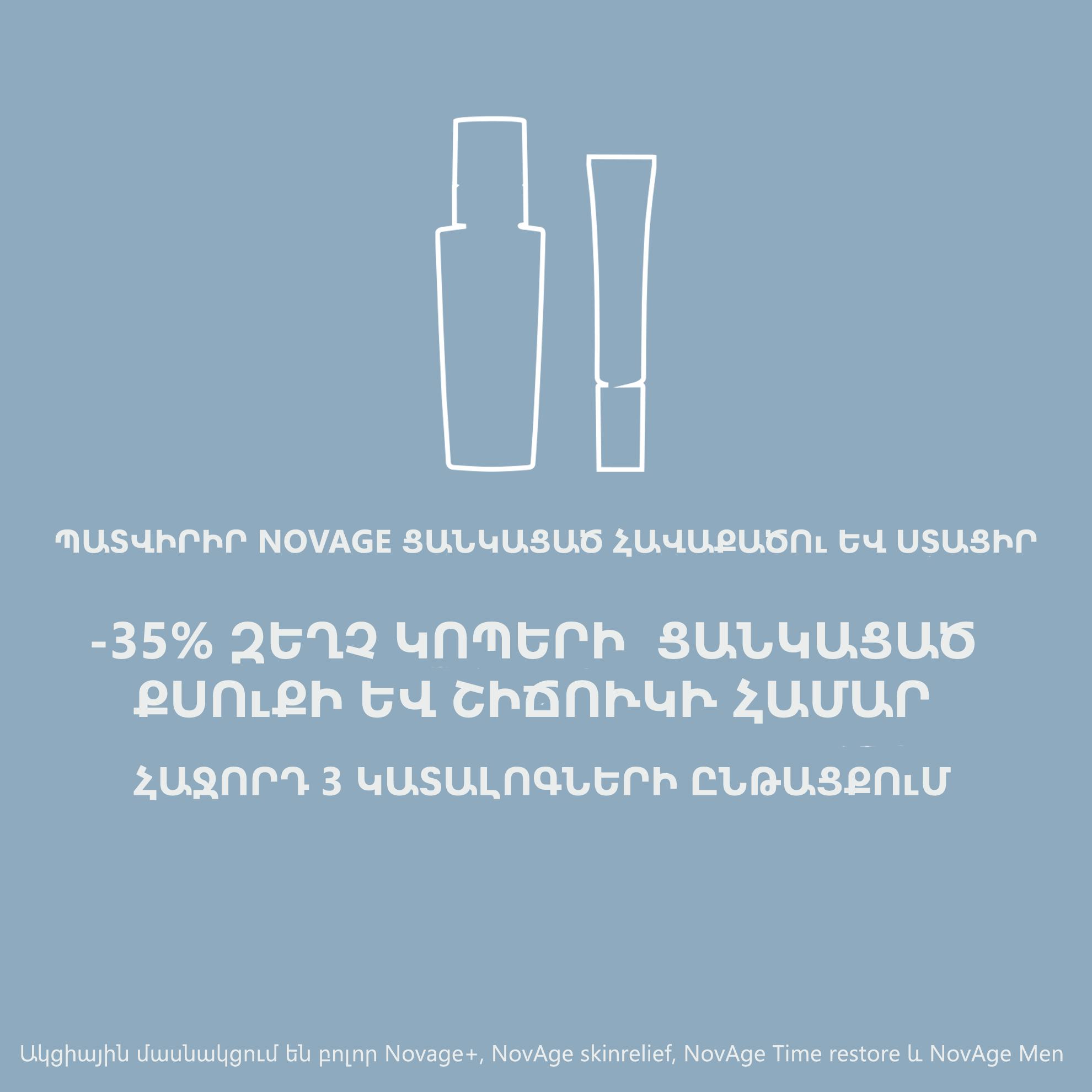 https://media-cdn.oriflame.com/productImage?externalMediaId=product-management-media%2fProducts%2f43691%2fAM%2f43691_8.png&id=17751103&version=1