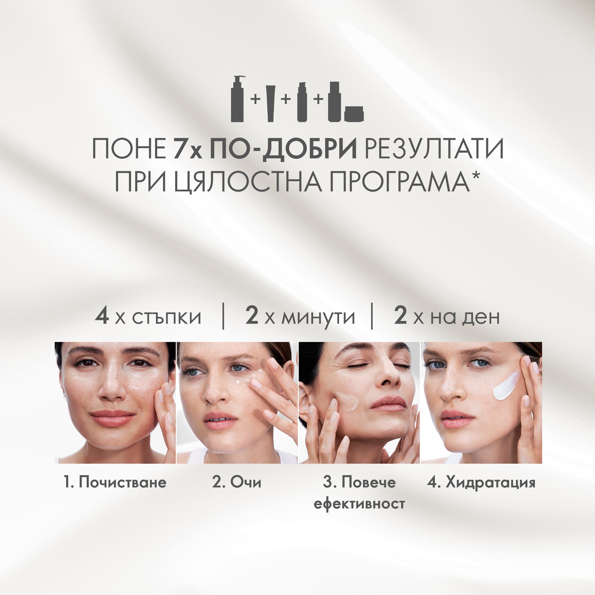 https://media-cdn.oriflame.com/productImage?externalMediaId=product-management-media%2fProducts%2f43691%2fBG%2f43691_4.png&id=17573115&version=1