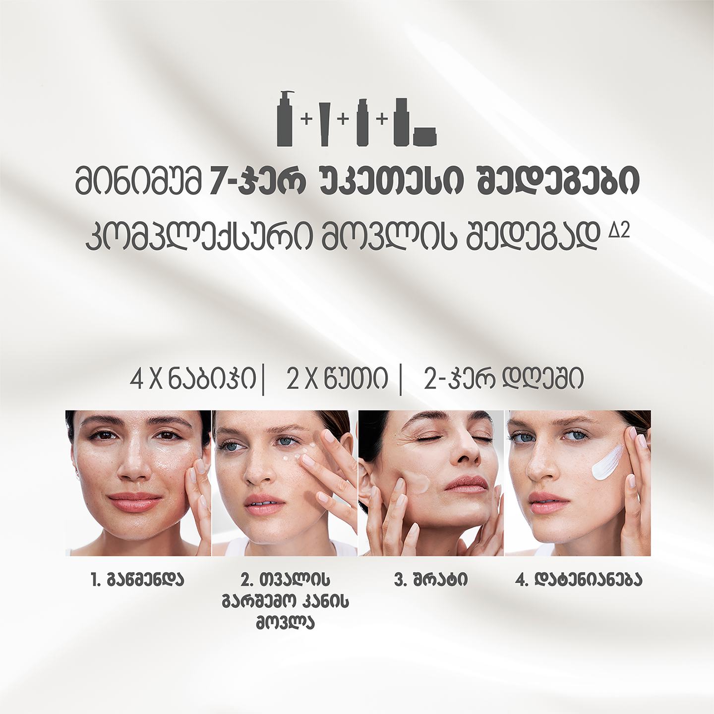 https://media-cdn.oriflame.com/productImage?externalMediaId=product-management-media%2fProducts%2f43691%2fGE%2f43691_5.png&id=17748321&version=1