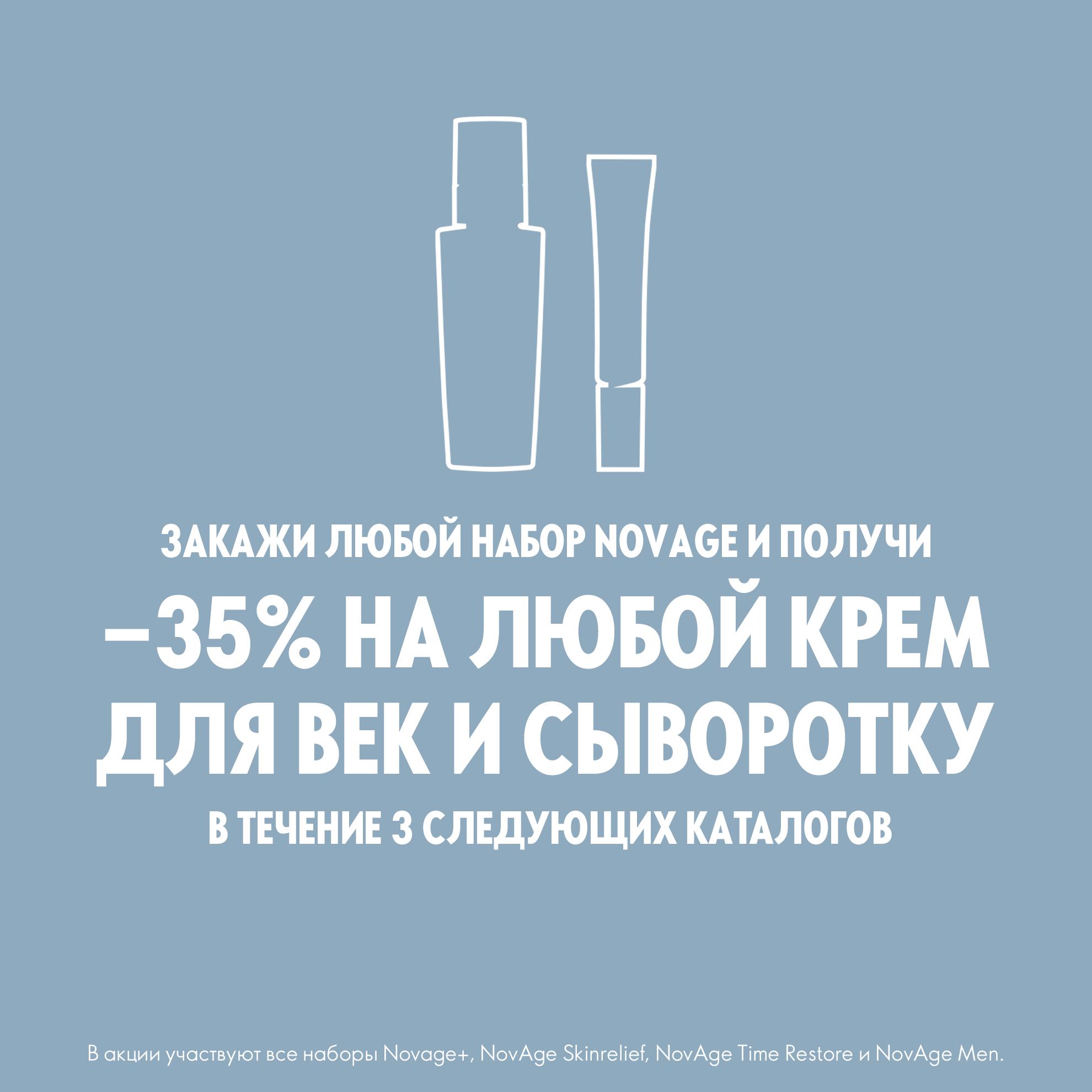 https://media-cdn.oriflame.com/productImage?externalMediaId=product-management-media%2fProducts%2f43695%2fKZ%2f43695_6.png&id=2024-03-11T11-11-12-787Z_MediaMigration&version=1680687006