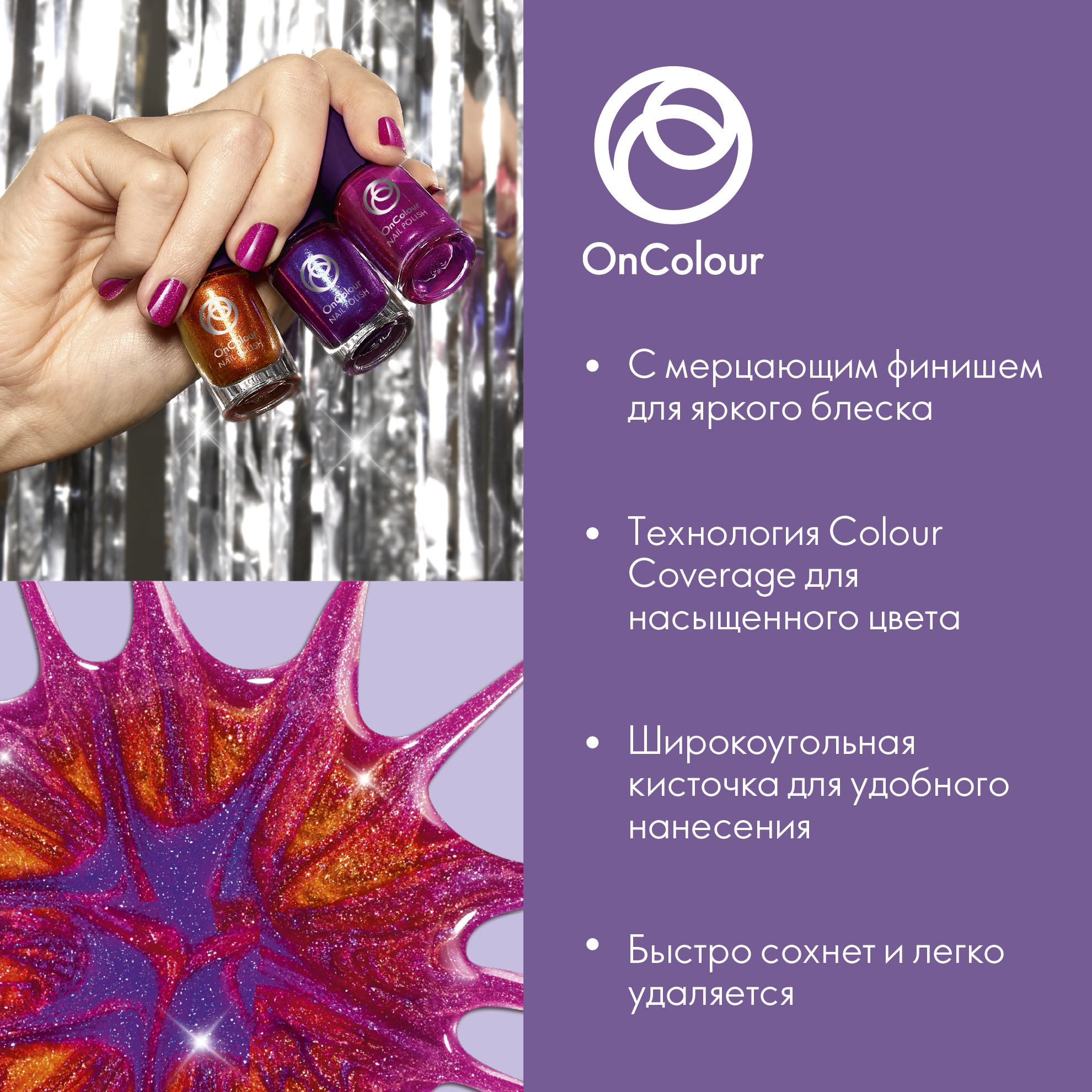 https://media-cdn.oriflame.com/productImage?externalMediaId=product-management-media%2fProducts%2f43724%2fMD%2f43724_2.png&id=2024-03-11T10-55-39-583Z_MediaMigration&version=1634810522